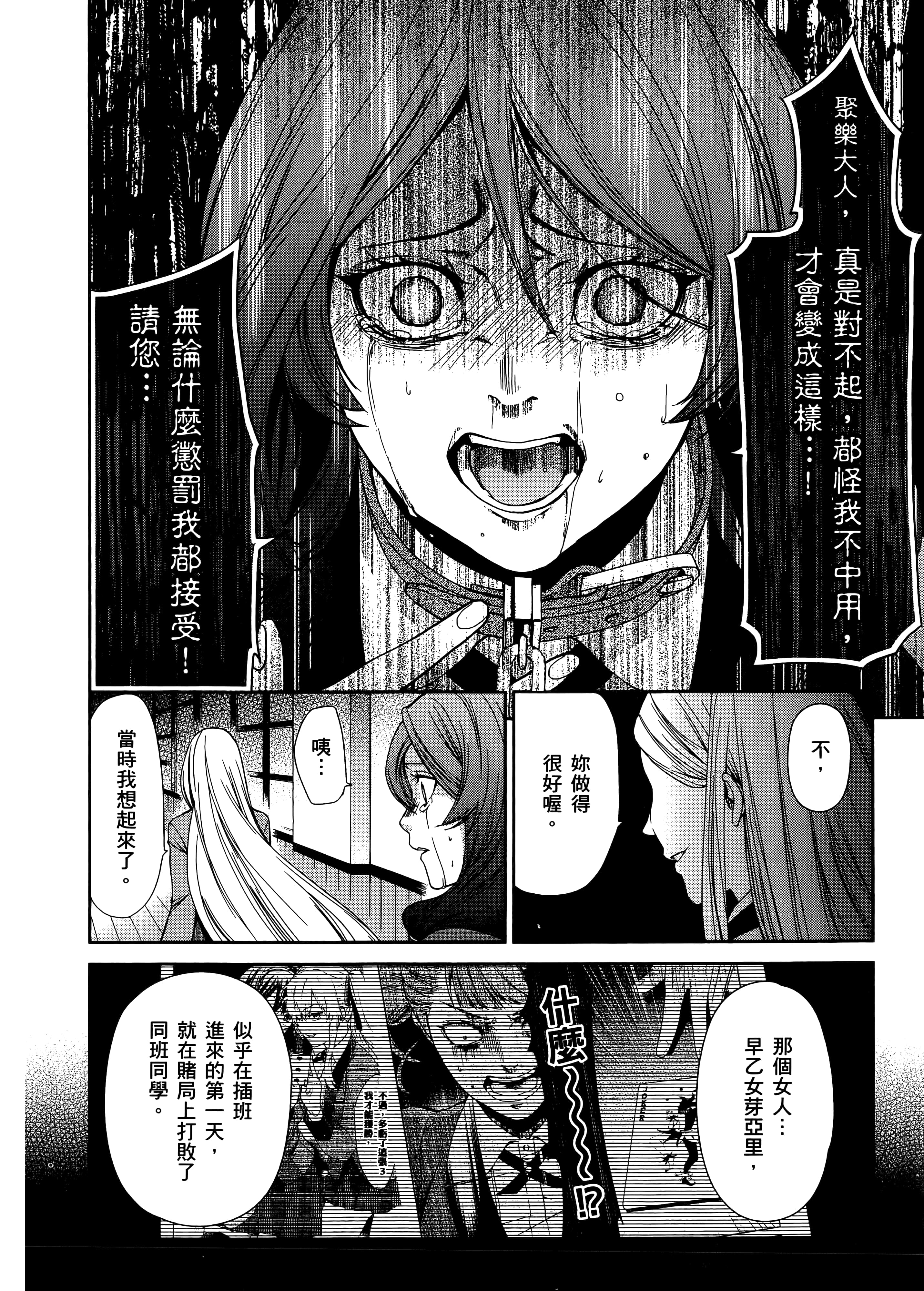 第 1 卷 第 142 页