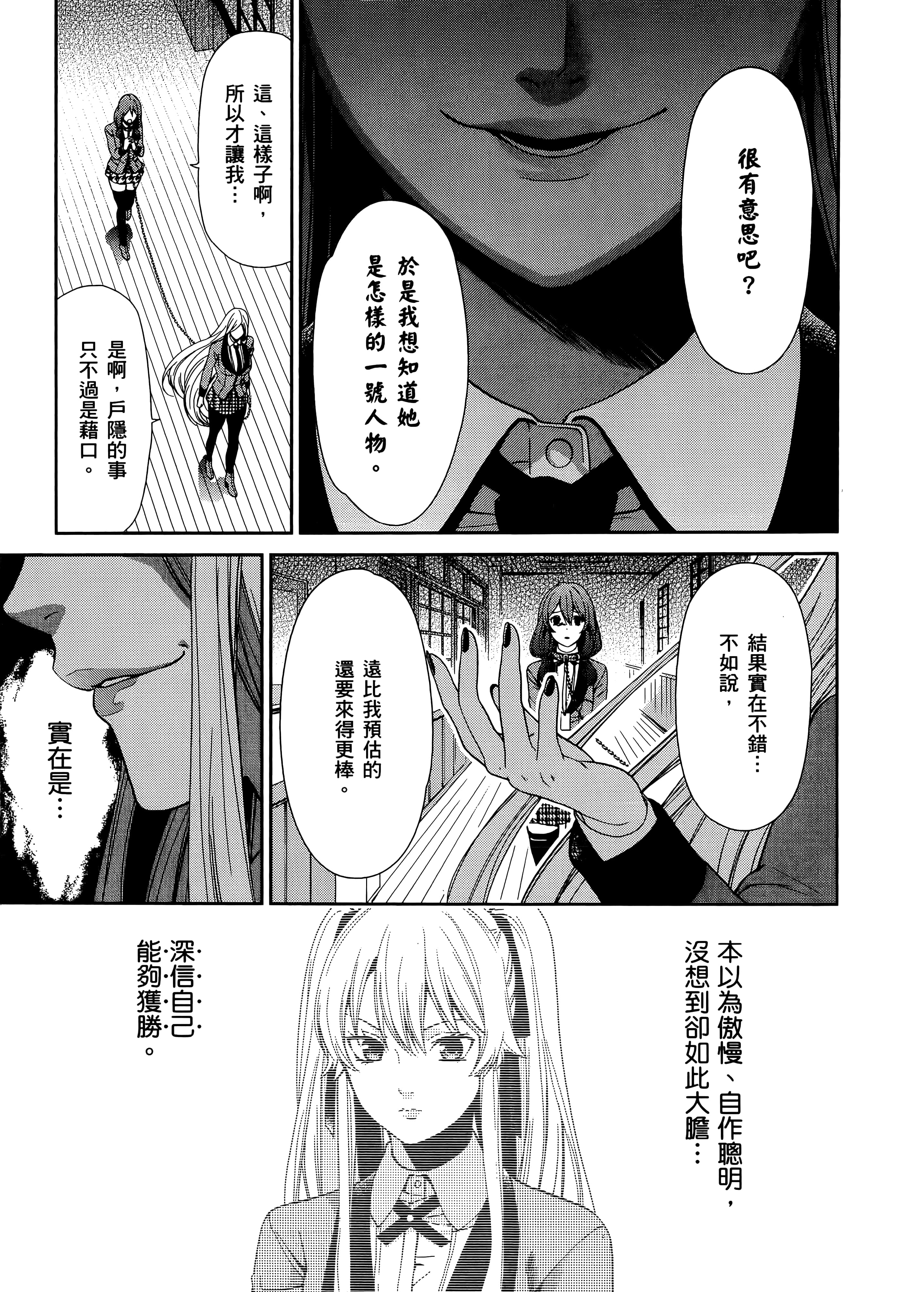 第 1 卷 第 143 页