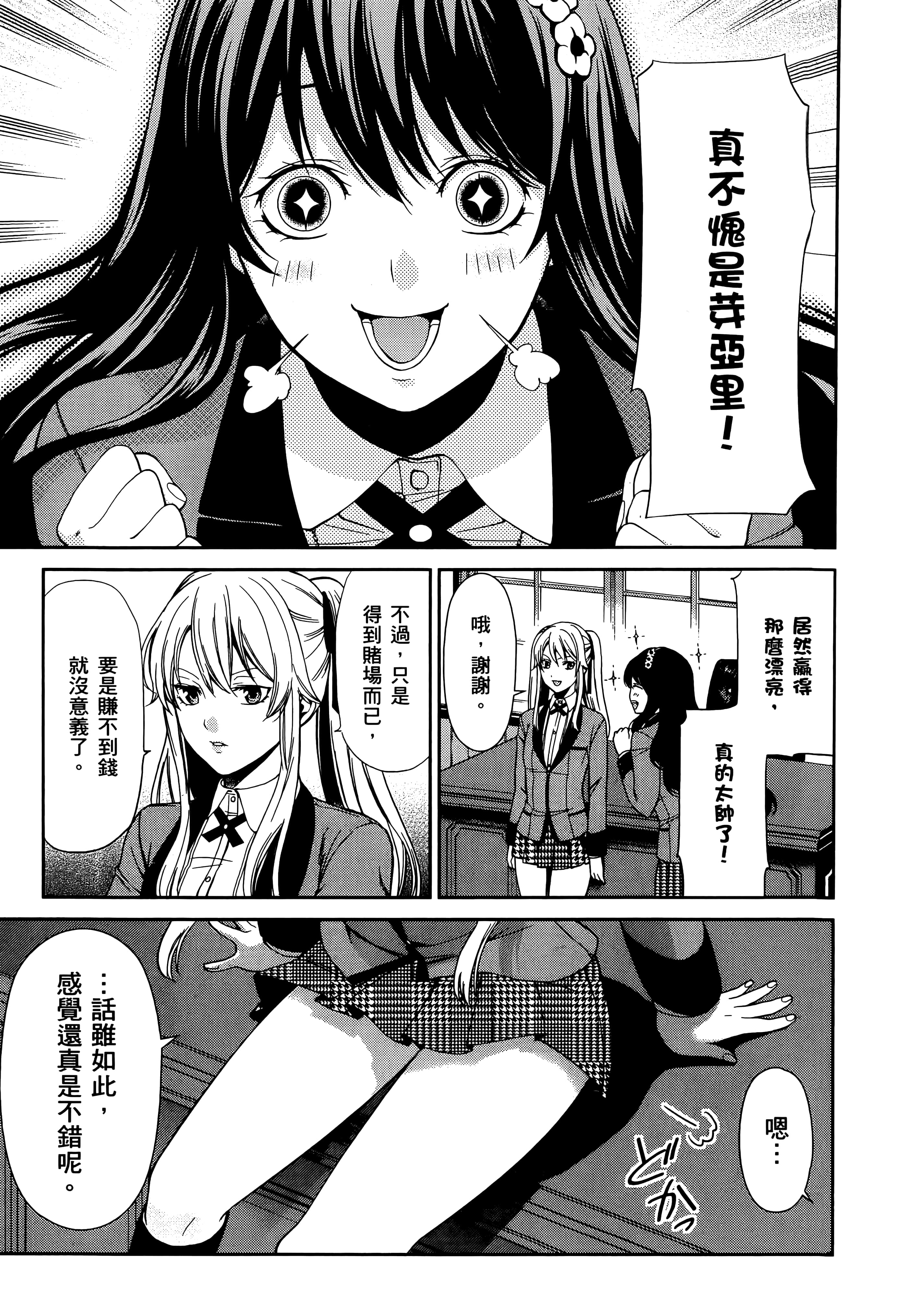 第 1 卷 第 145 页