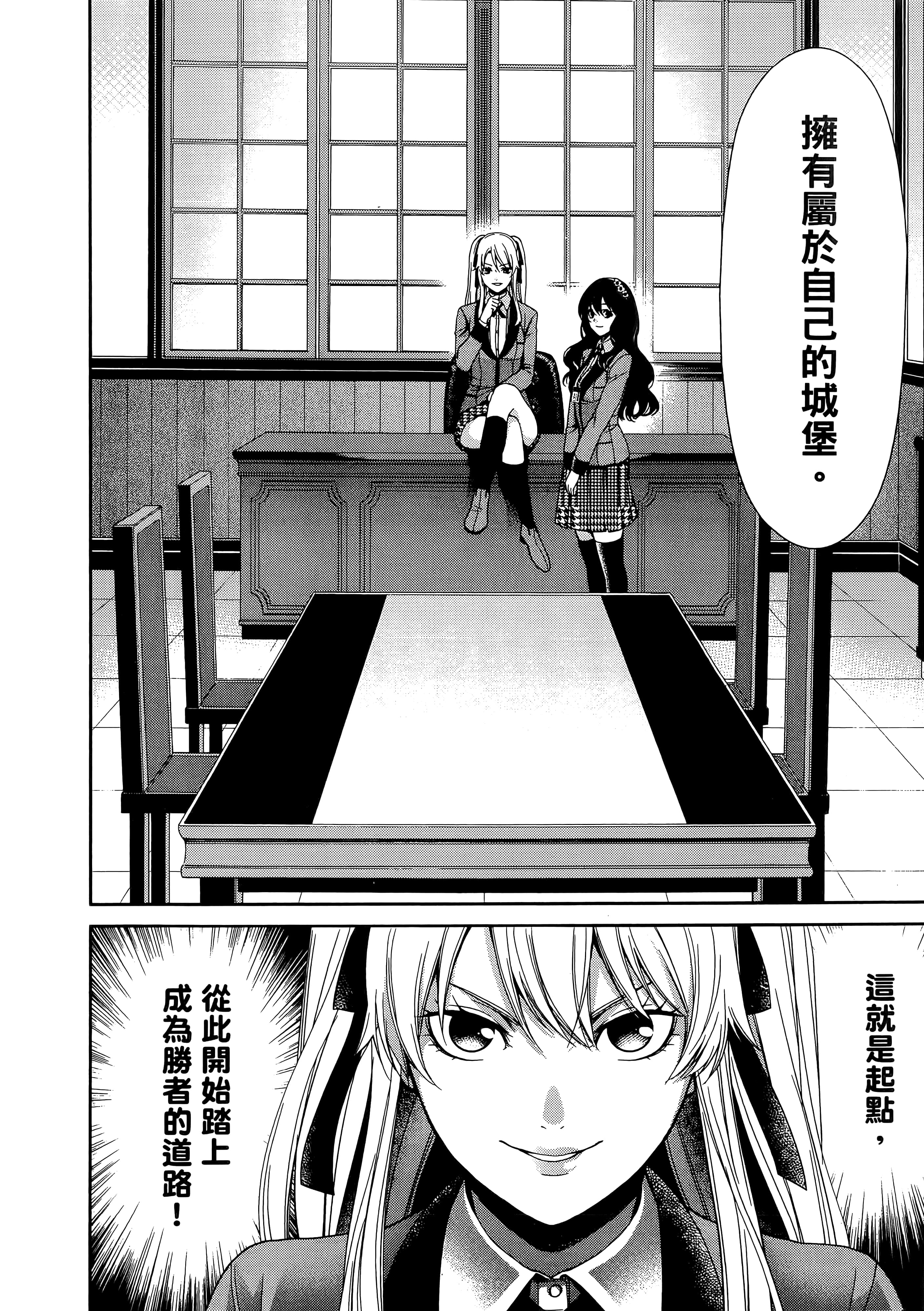 第 1 卷 第 146 页