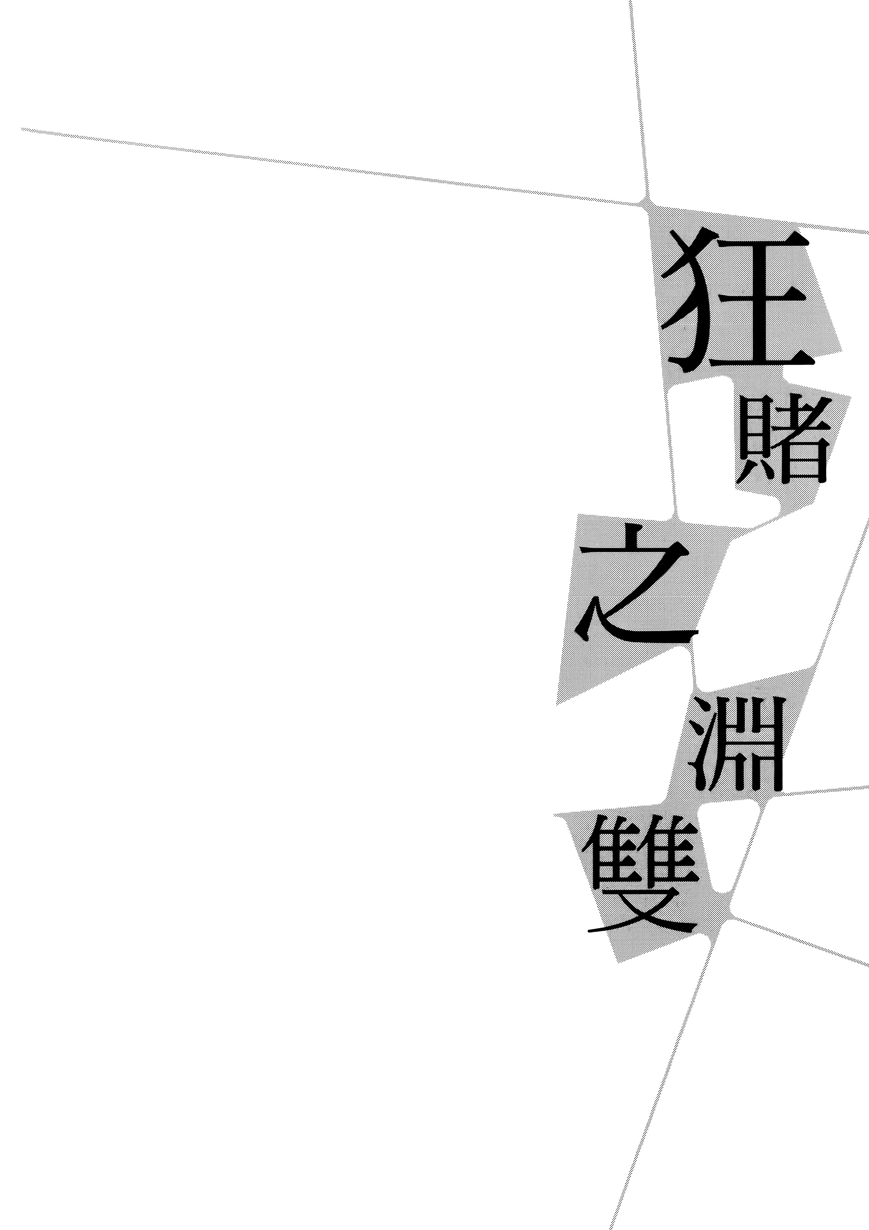 第 1 卷 第 148 页