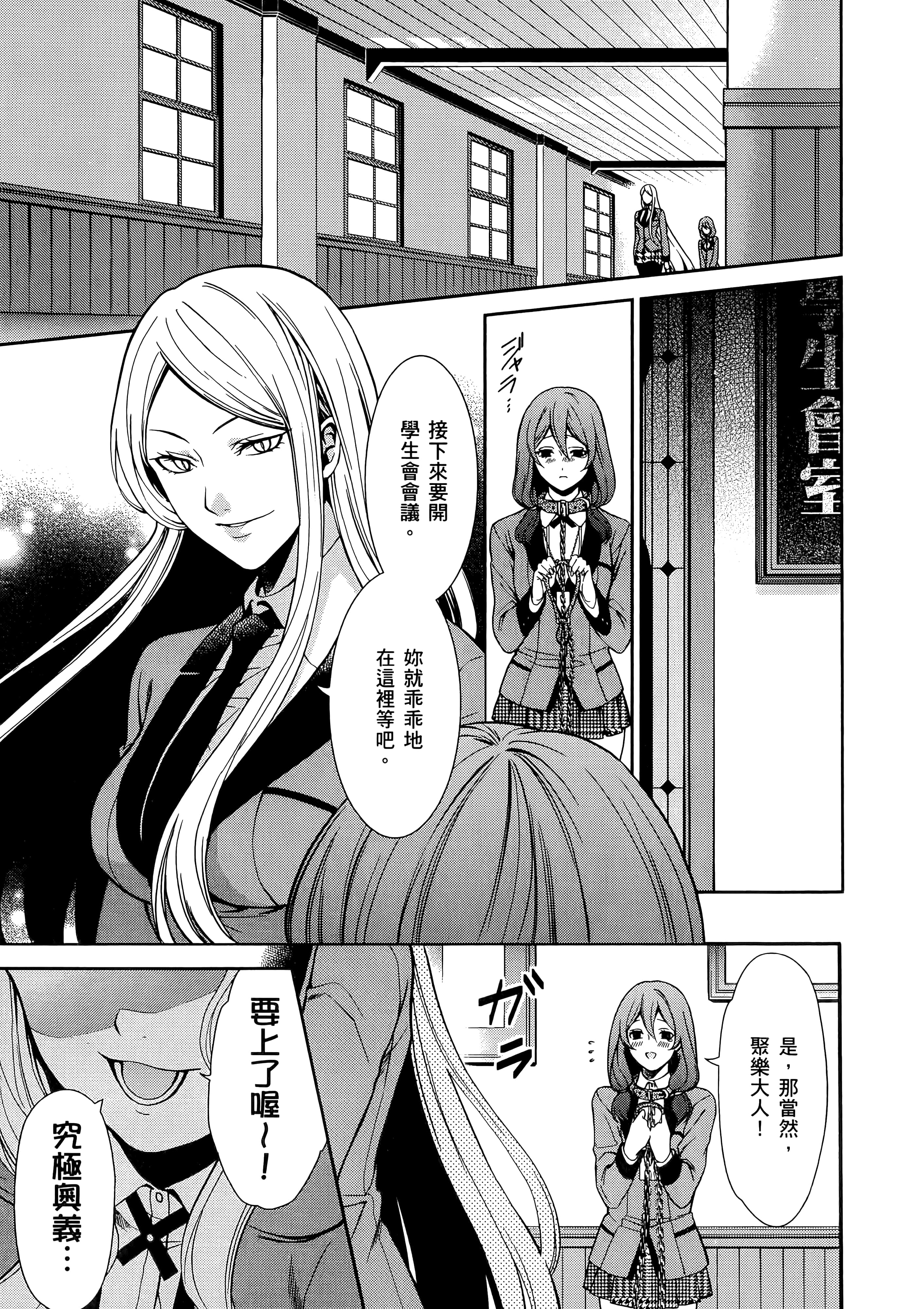 第 1 卷 第 149 页