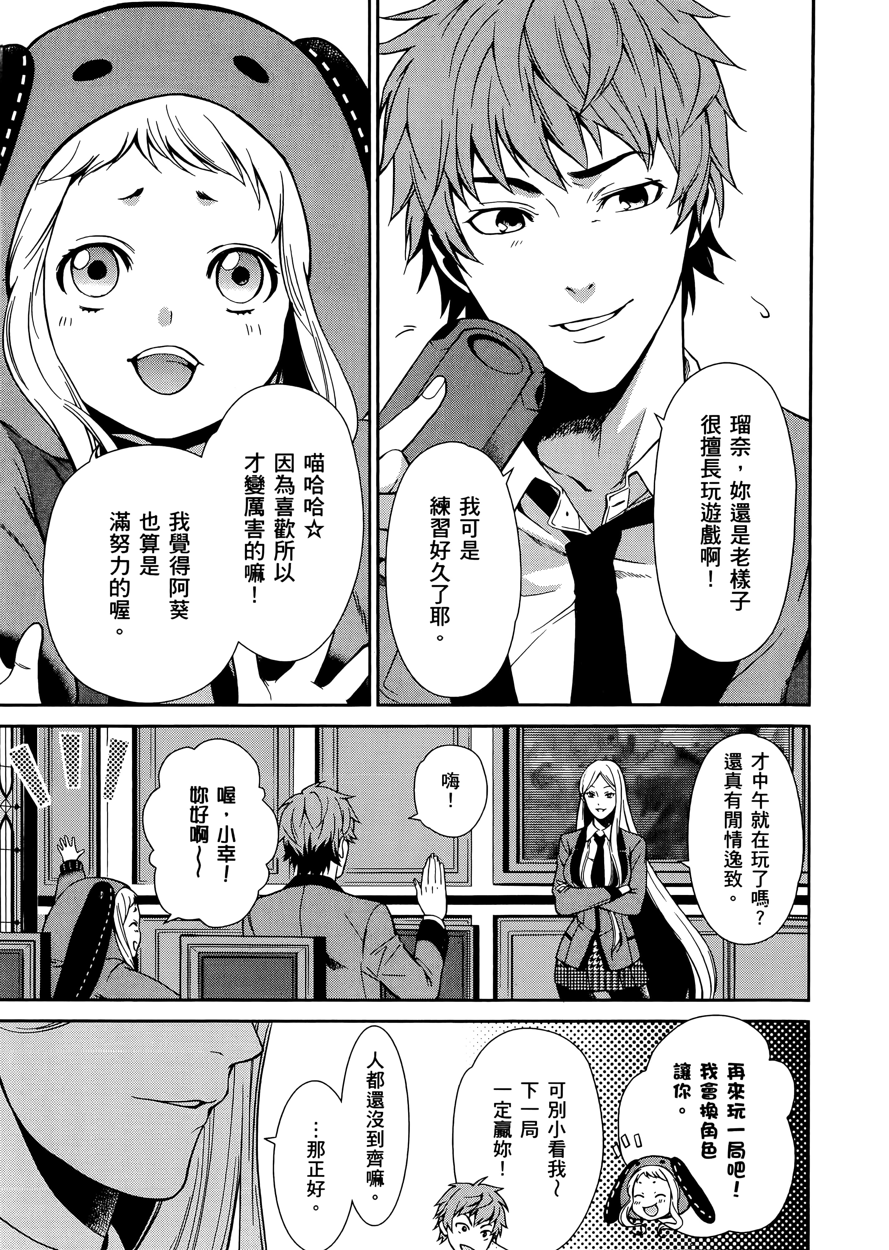 第 1 卷 第 151 页