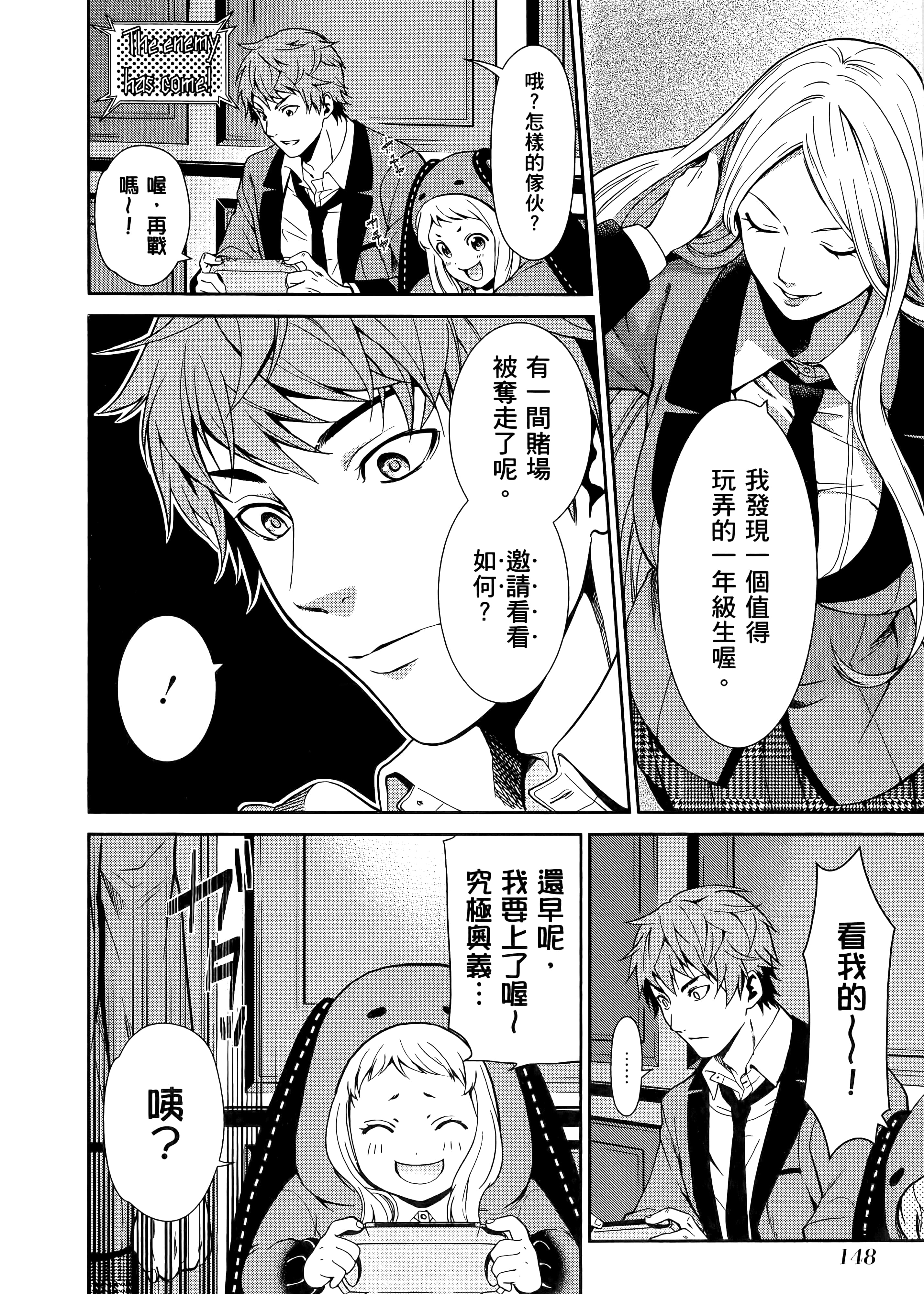 第 1 卷 第 152 页