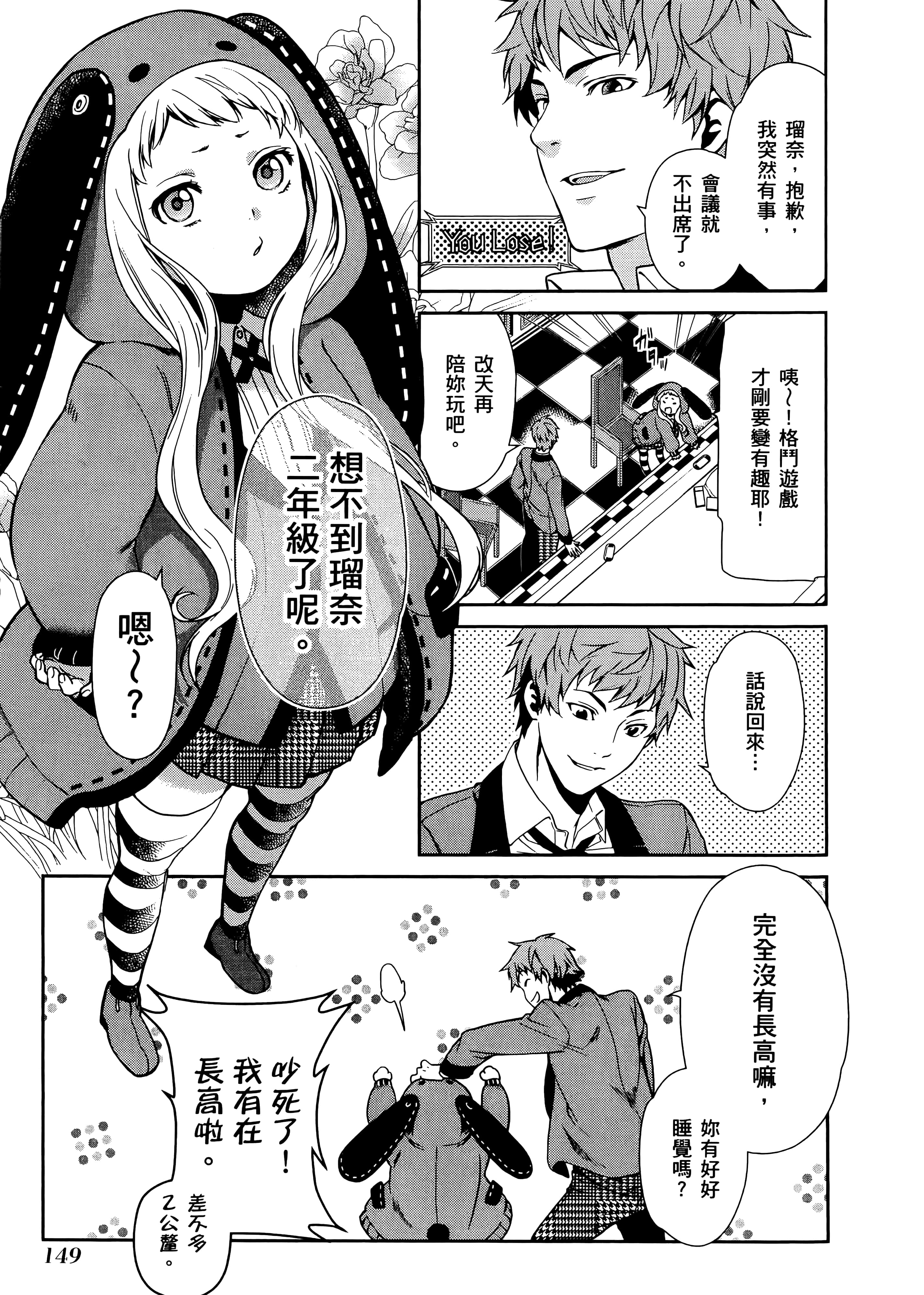 第 1 卷 第 153 页