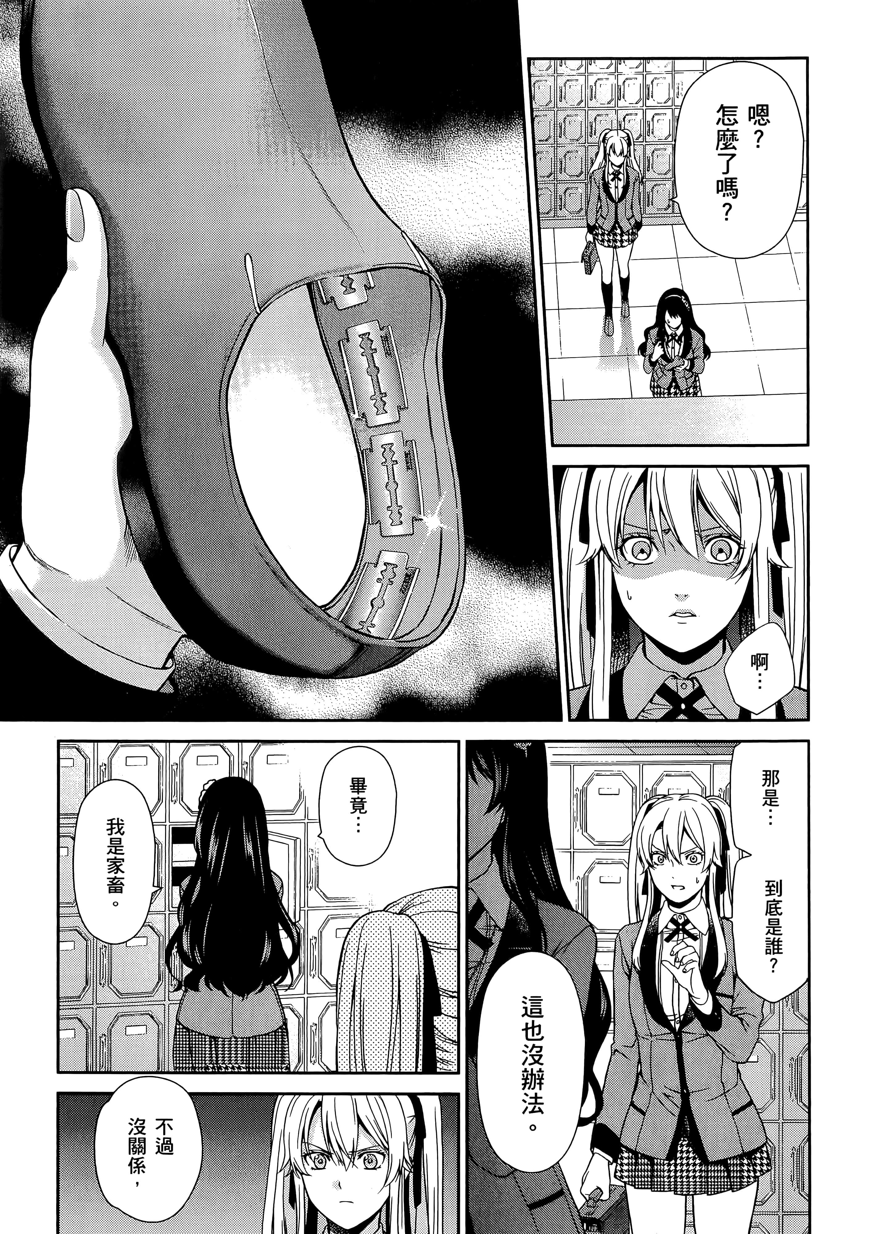 第 1 卷 第 155 页