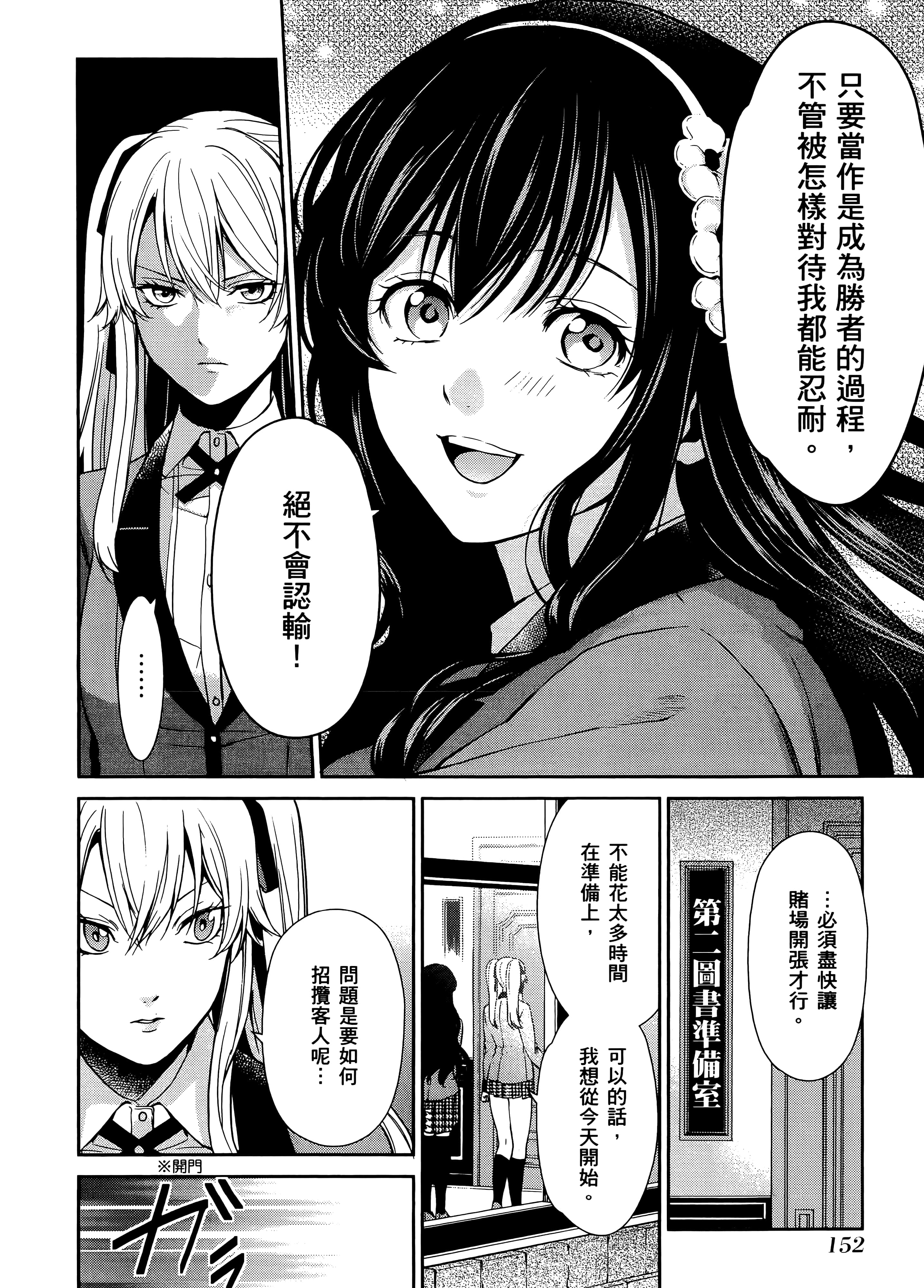 第 1 卷 第 156 页