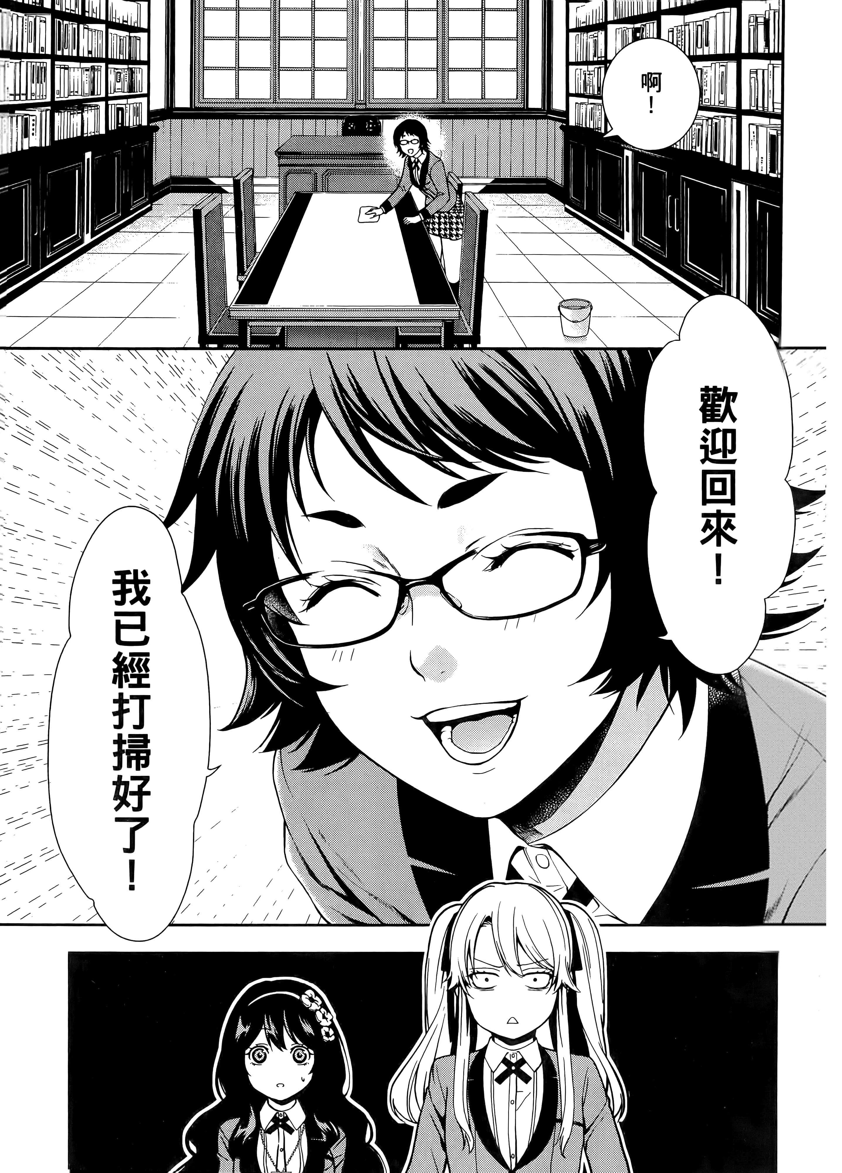 第 1 卷 第 157 页