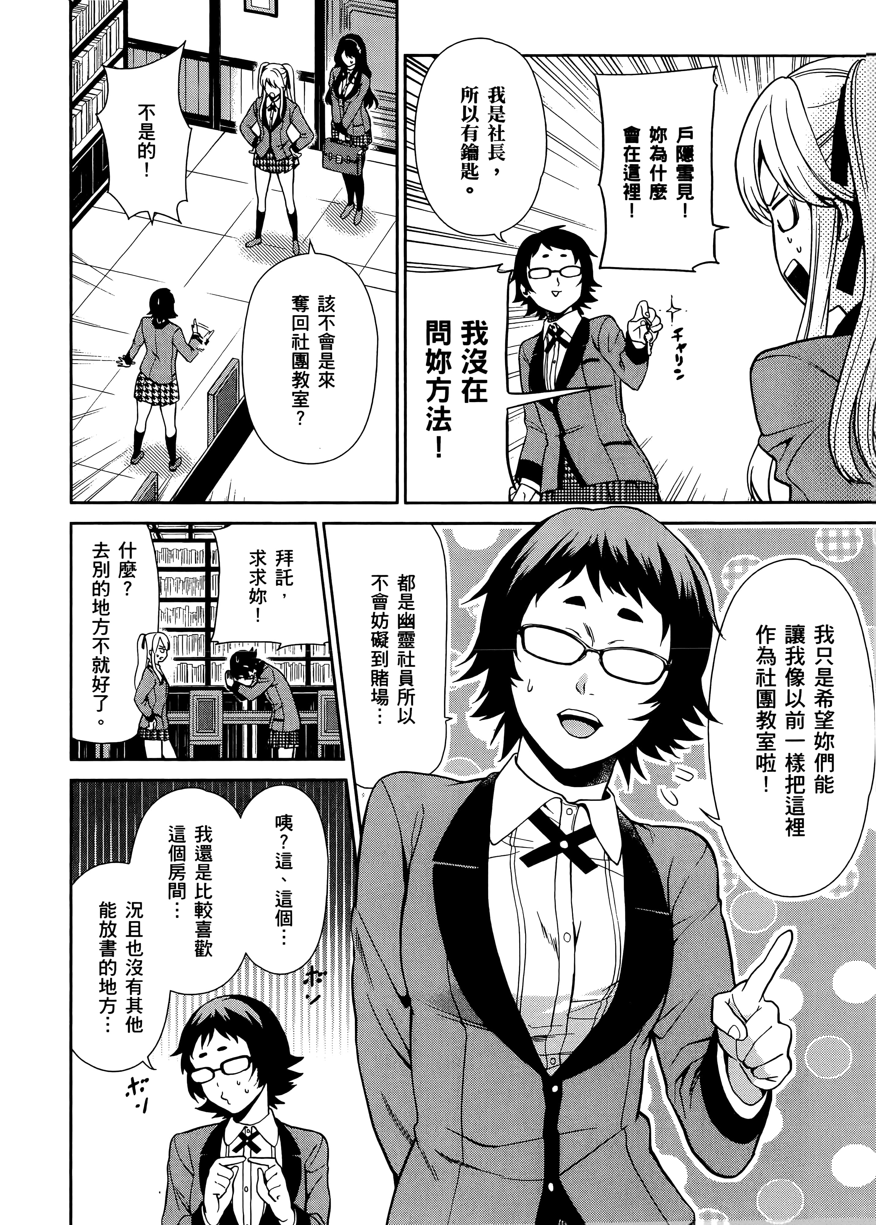 第 1 卷 第 158 页
