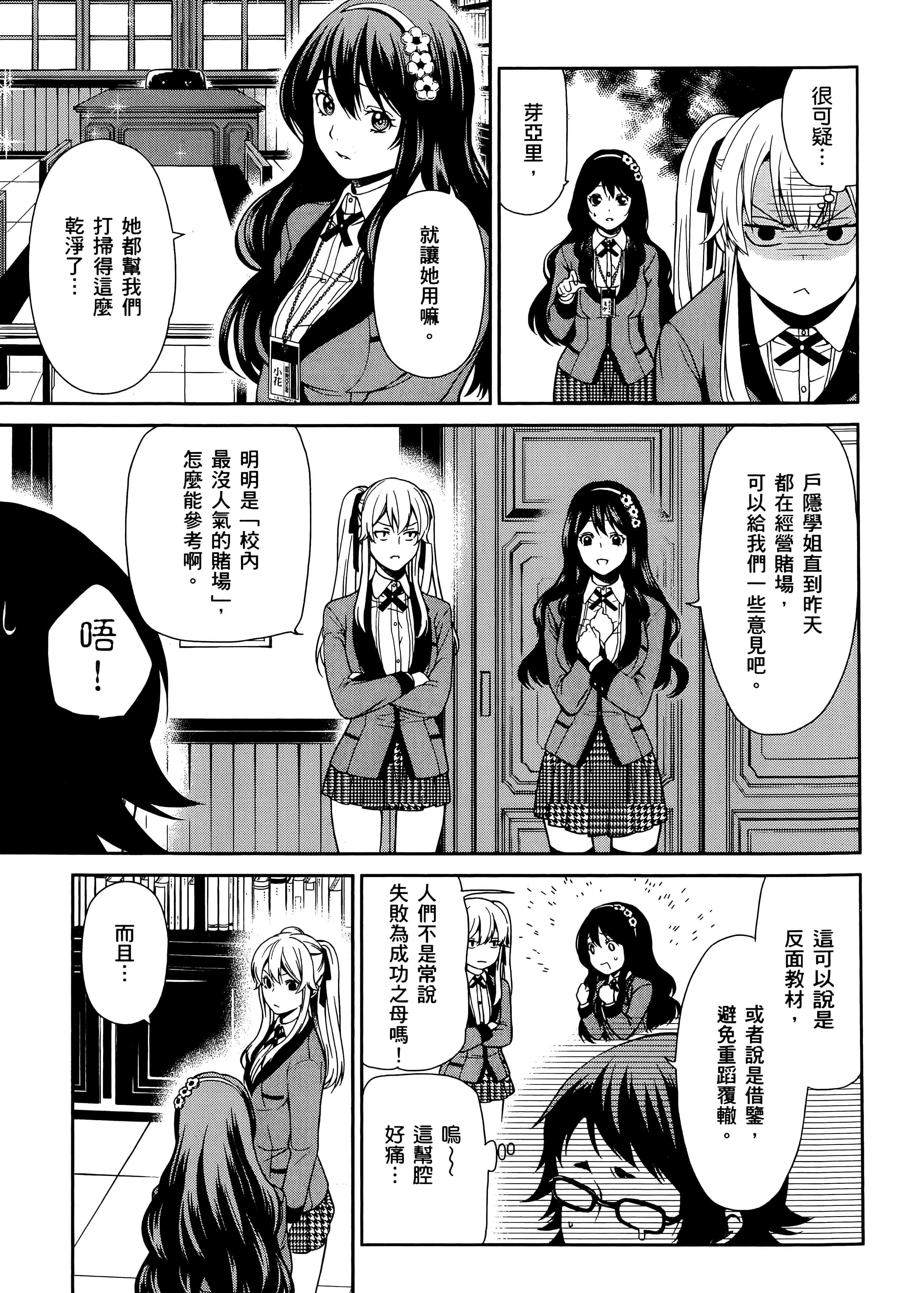 第 1 卷 第 159 页