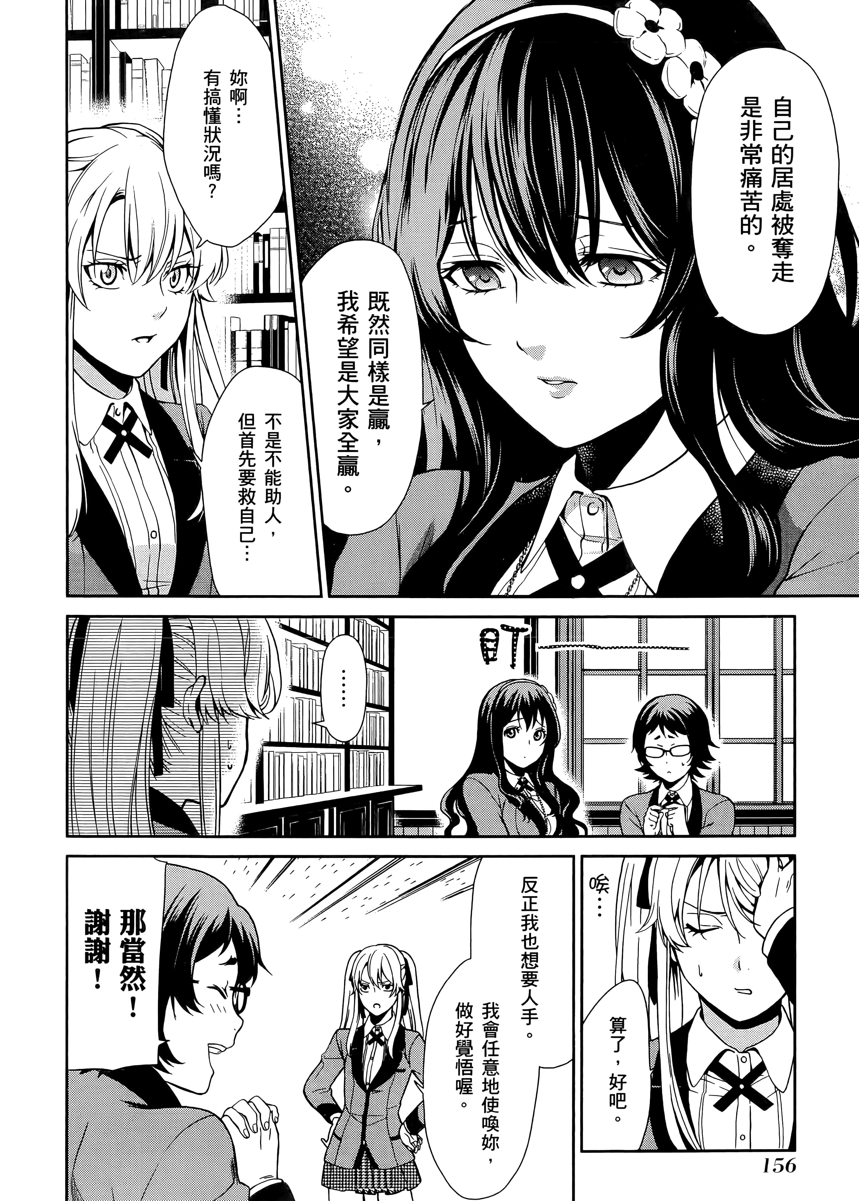 第 1 卷 第 160 页