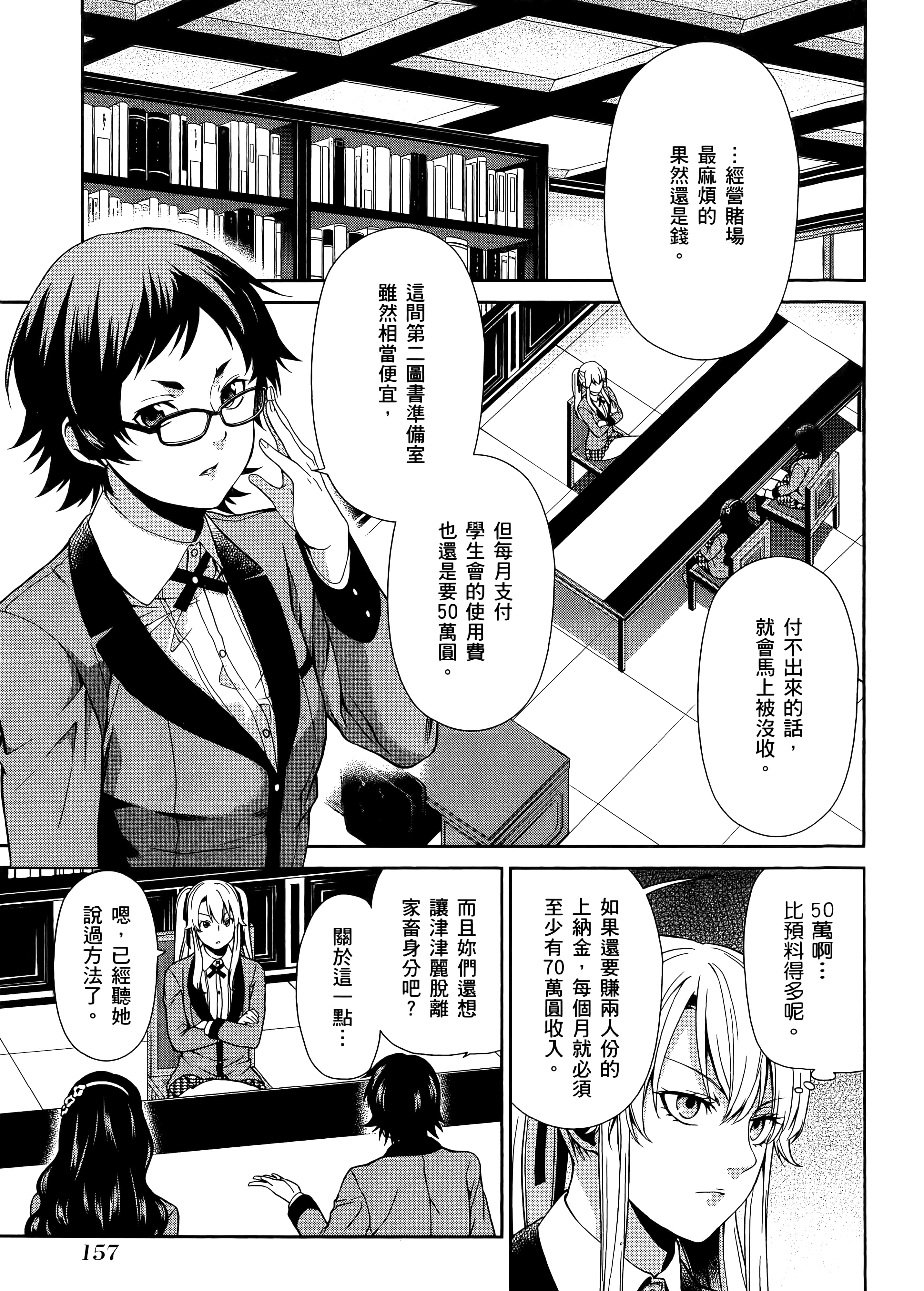 第 1 卷 第 161 页