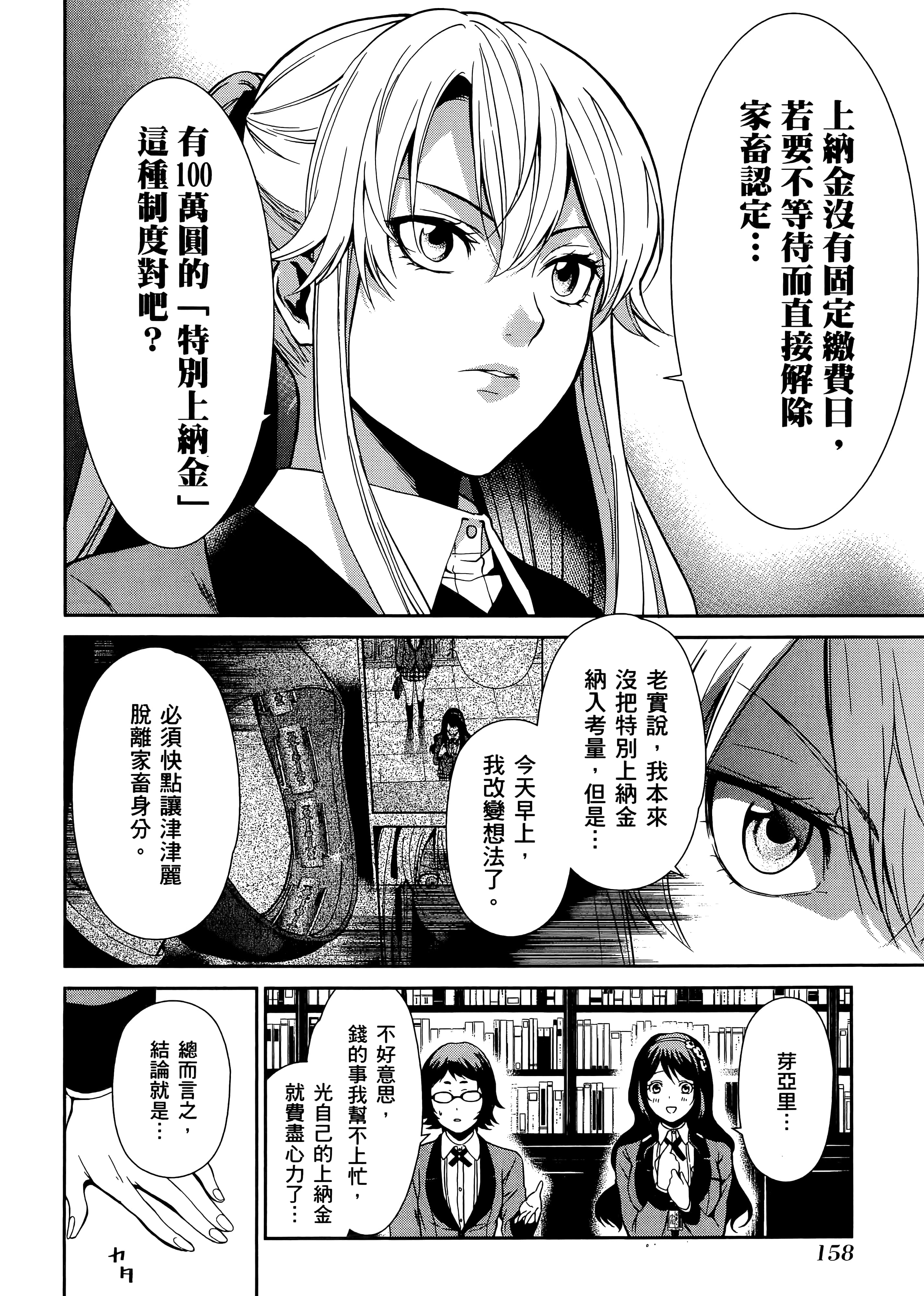 第 1 卷 第 162 页