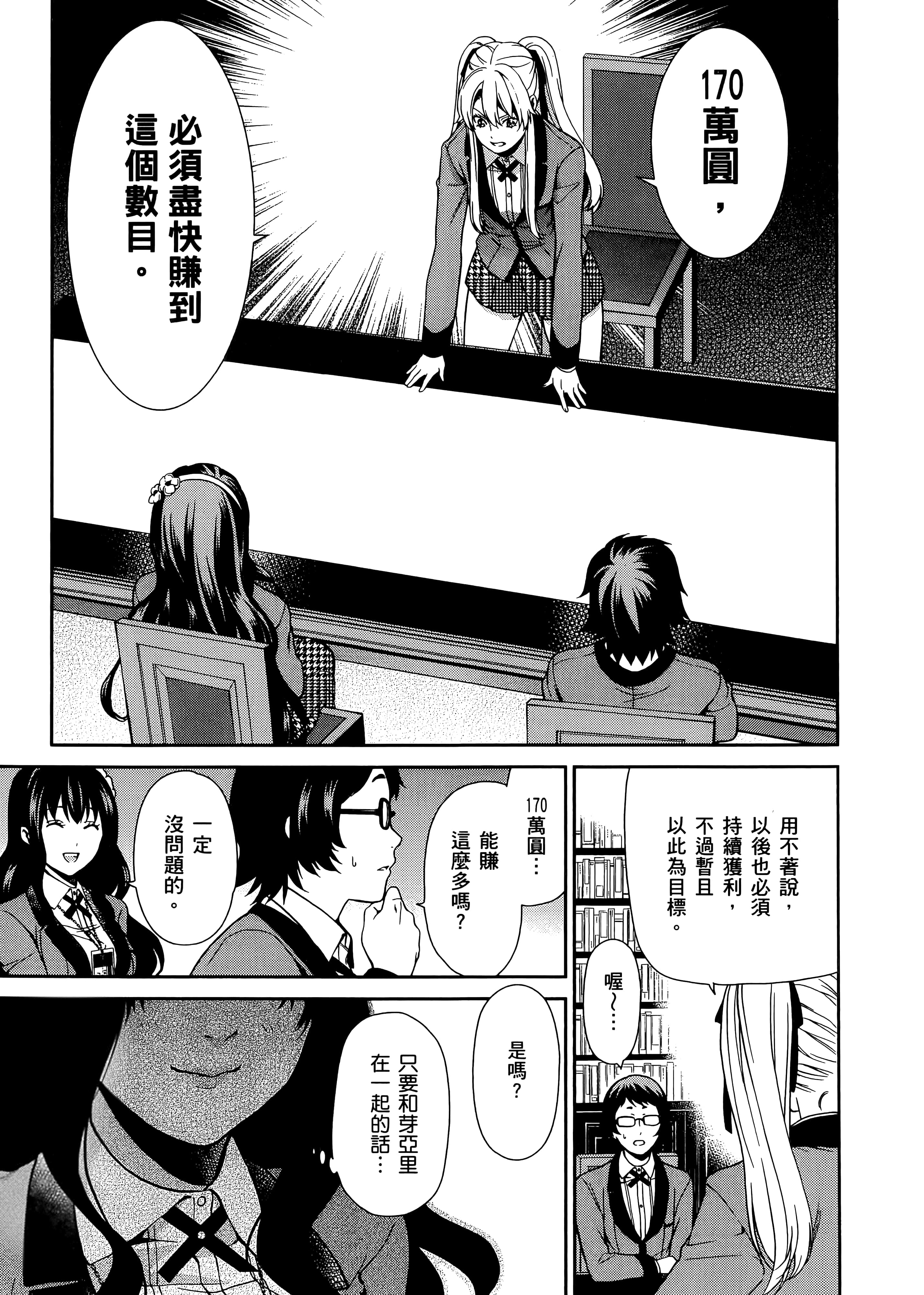 第 1 卷 第 163 页