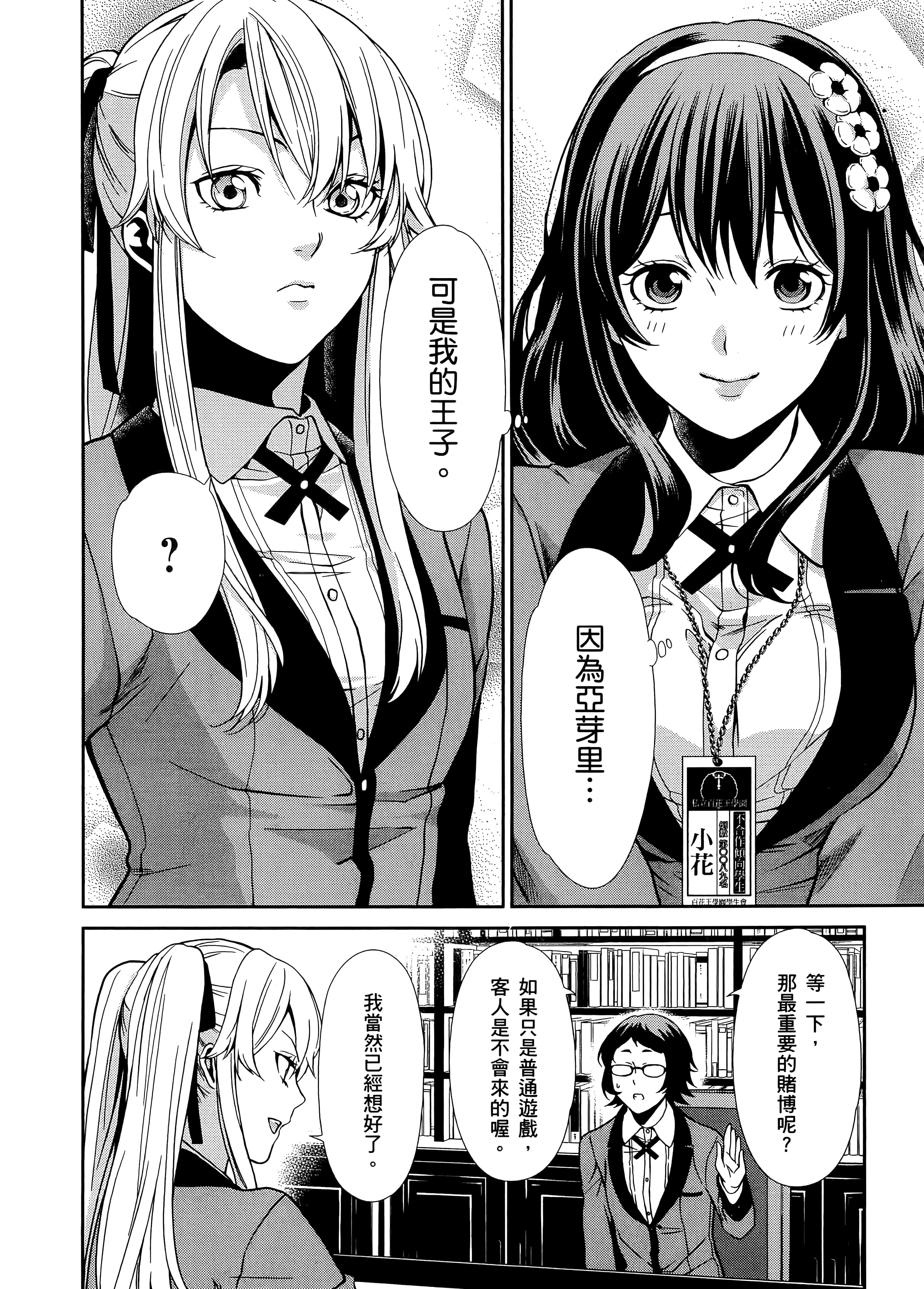 第 1 卷 第 164 页