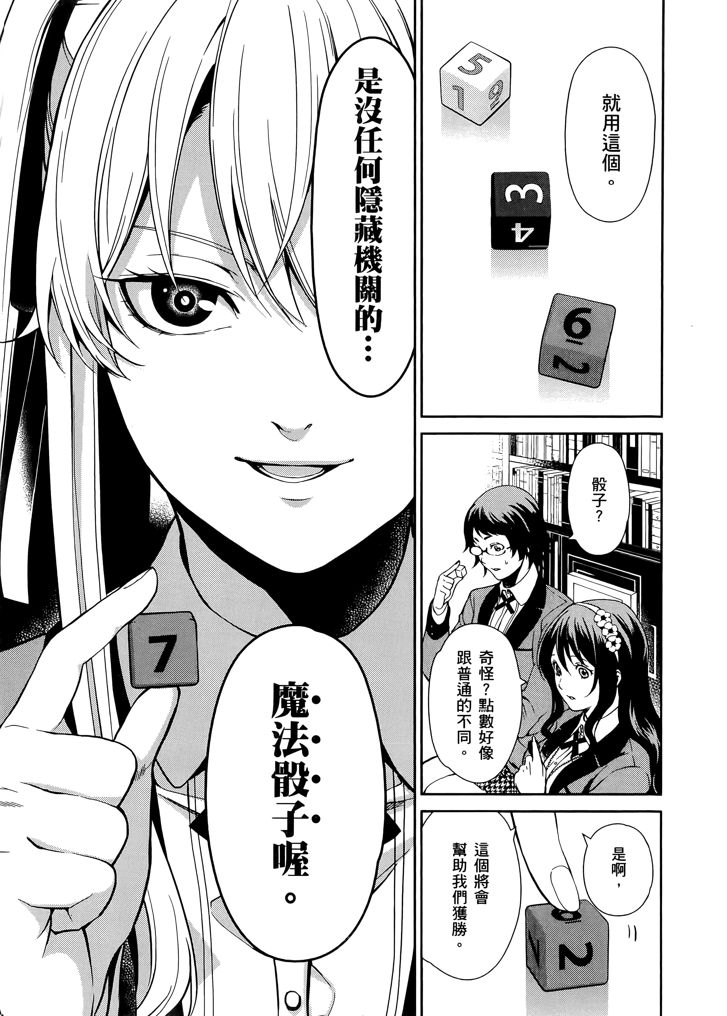第 1 卷 第 165 页