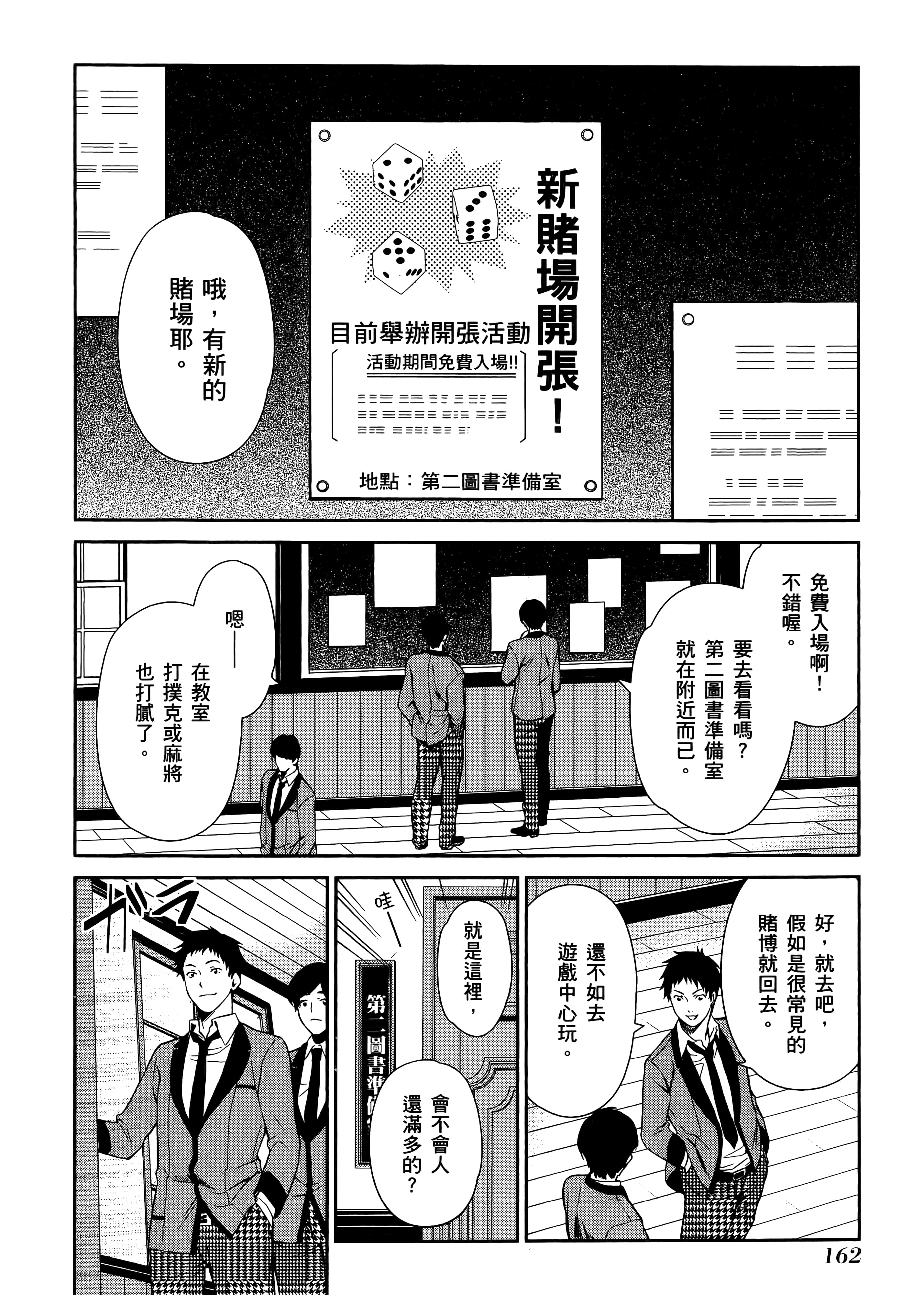 第 1 卷 第 166 页
