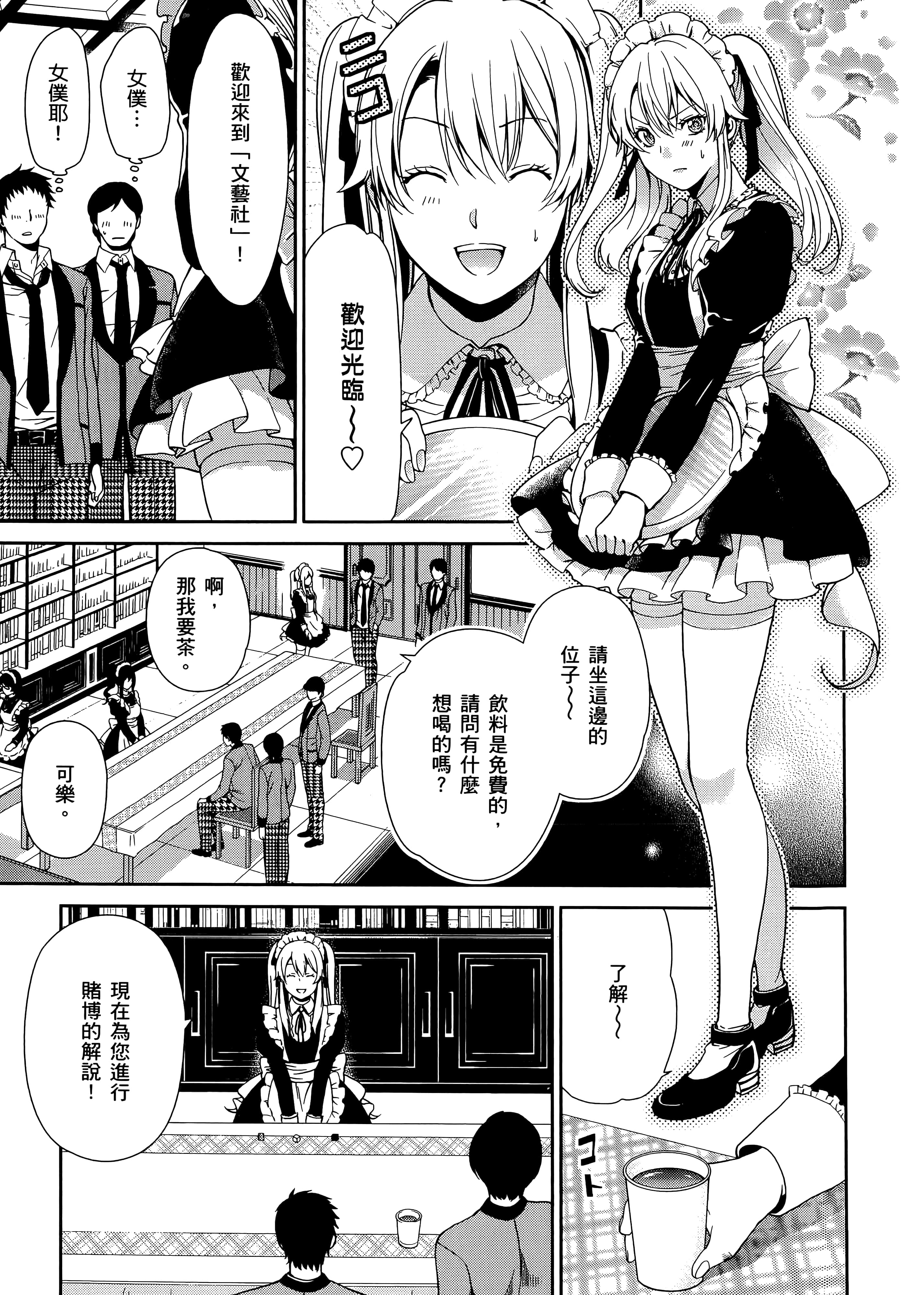 第 1 卷 第 167 页