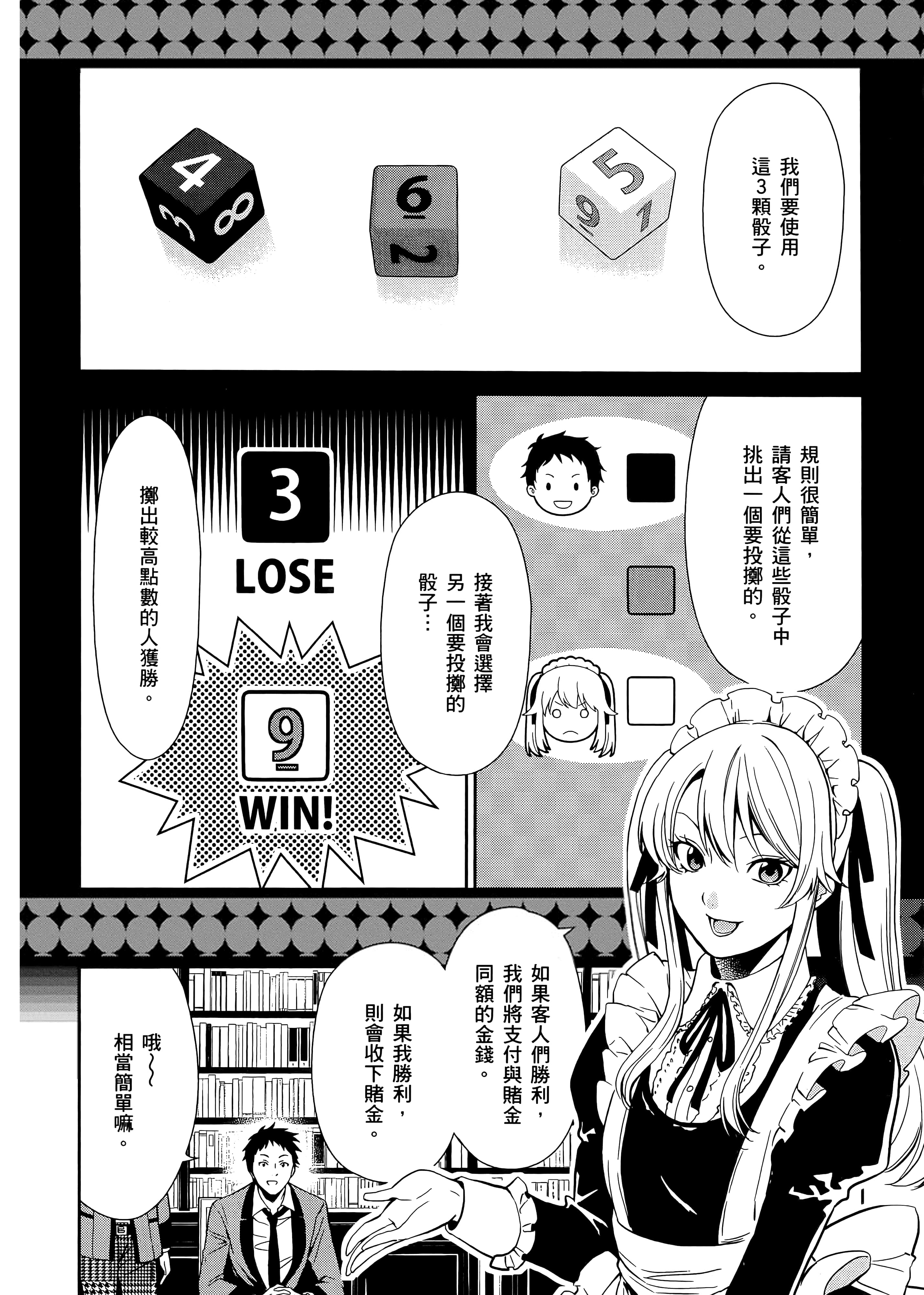 第 1 卷 第 168 页