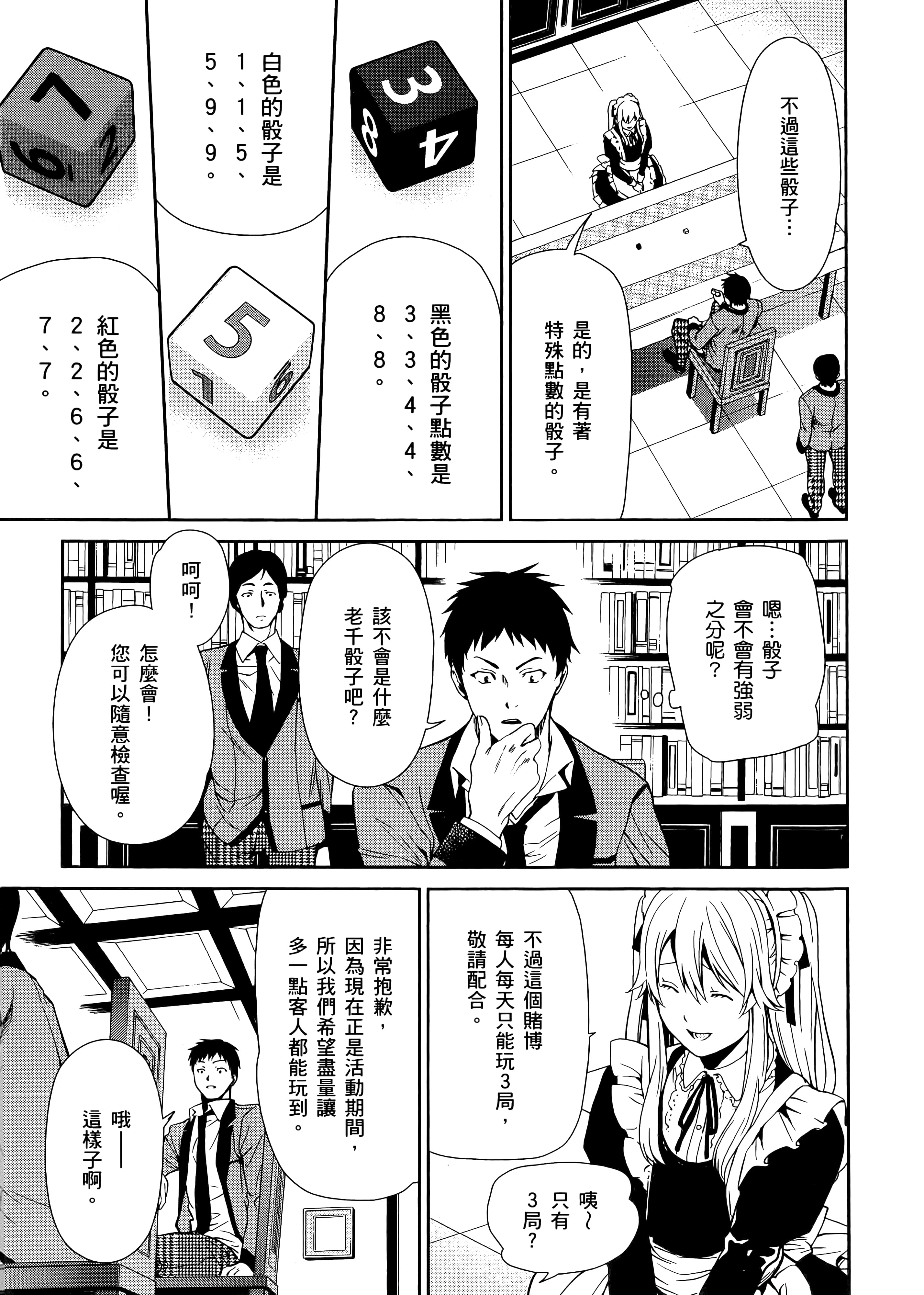 第 1 卷 第 169 页