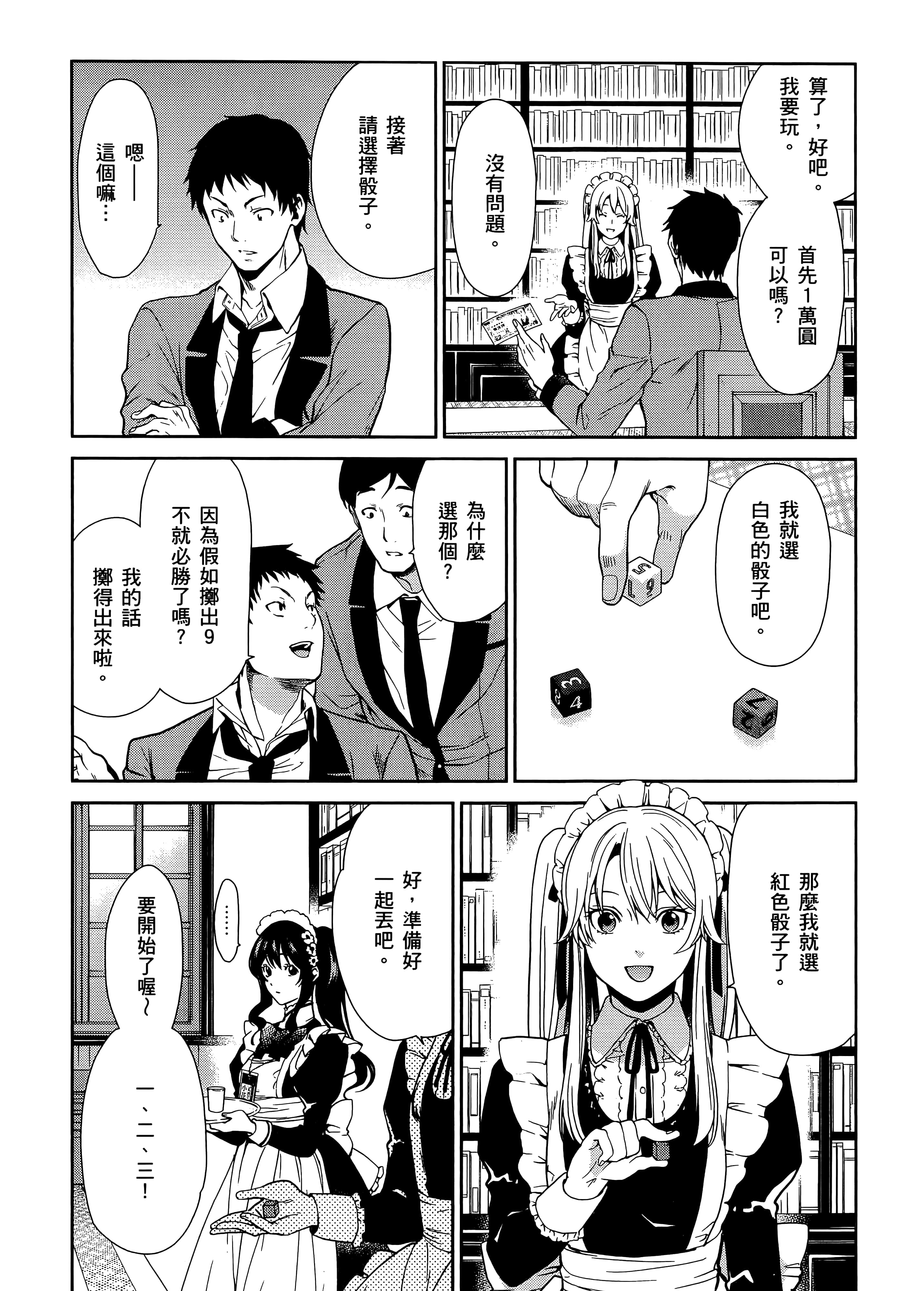 第 1 卷 第 170 页