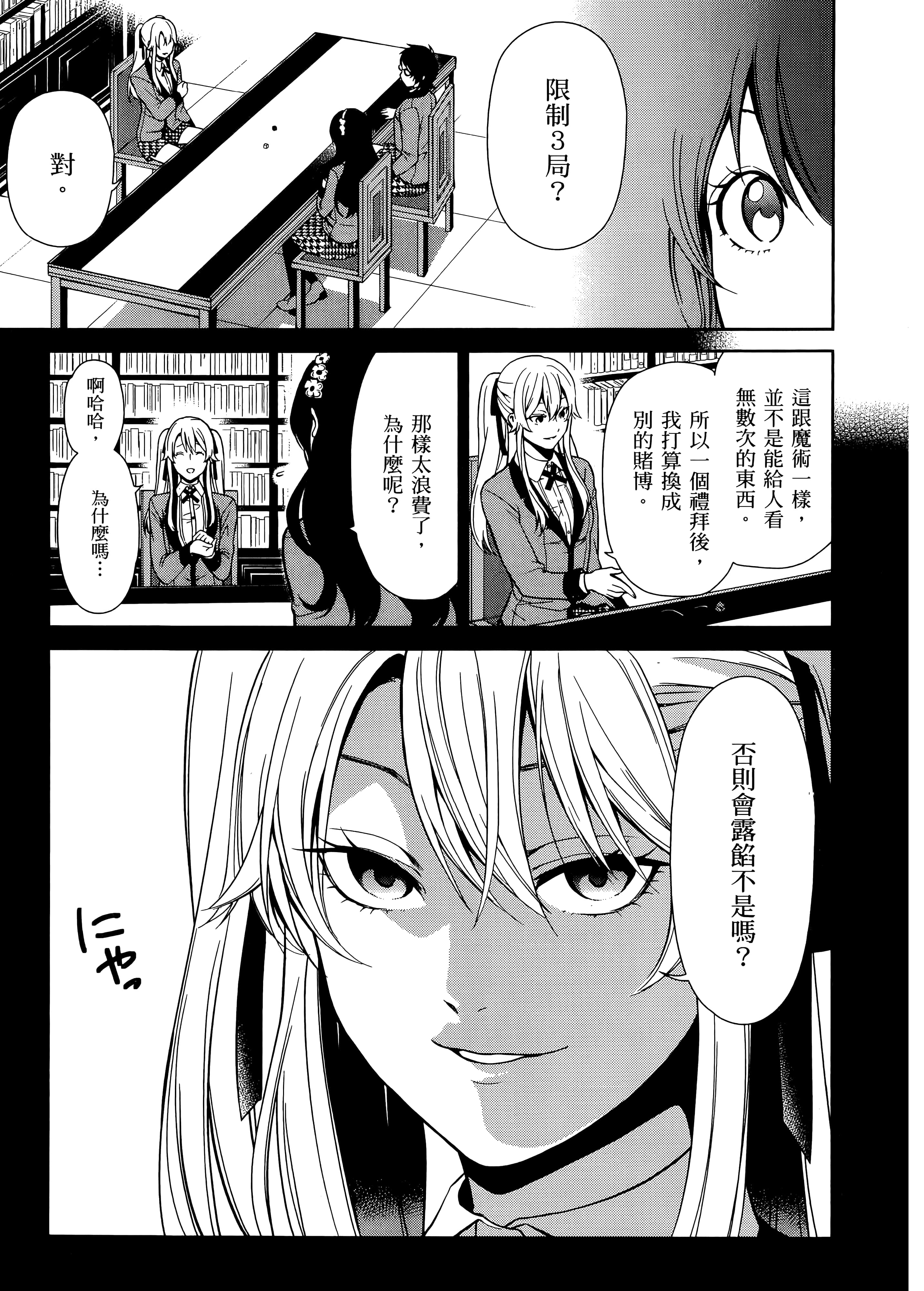 第 1 卷 第 171 页