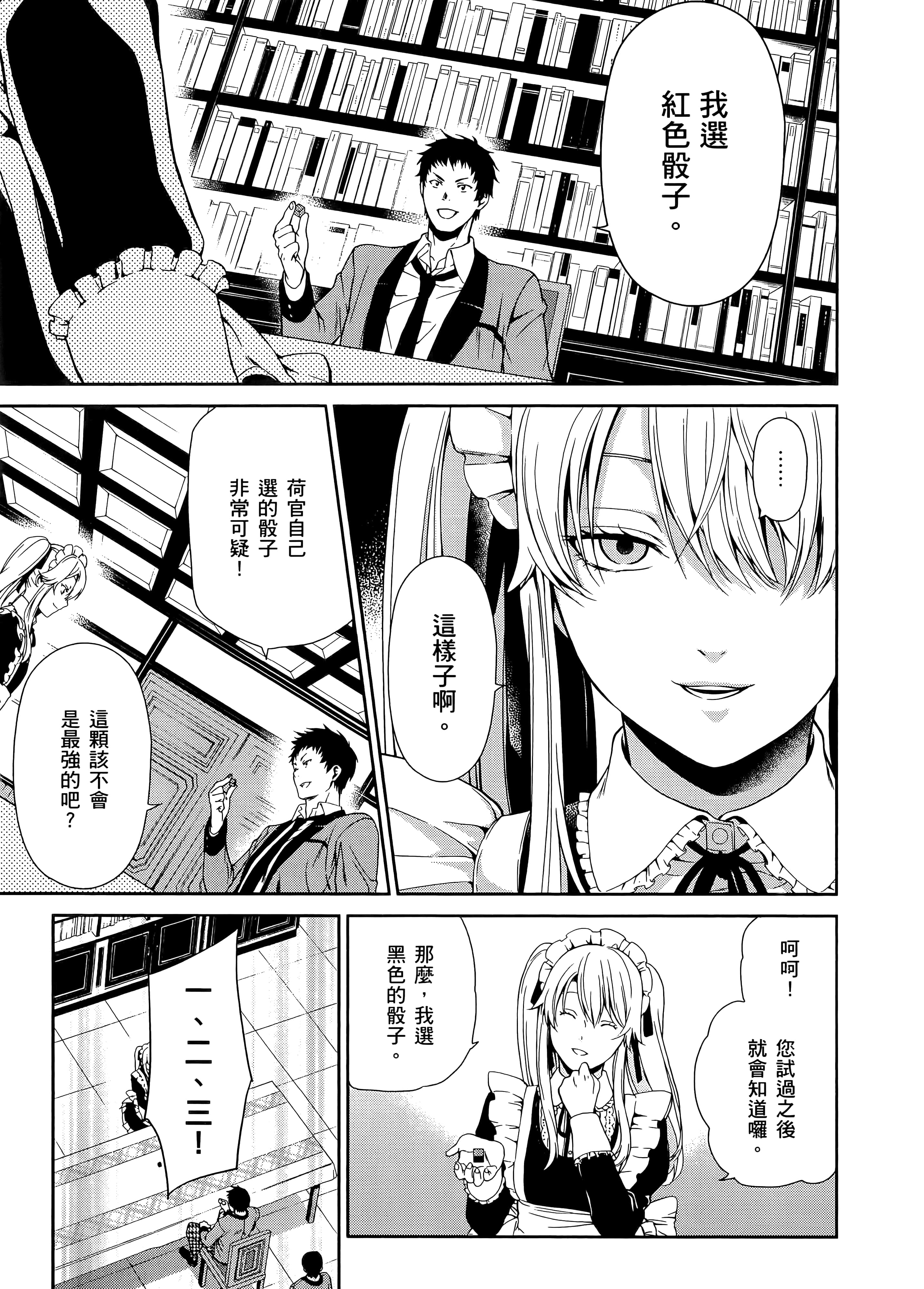 第 1 卷 第 173 页