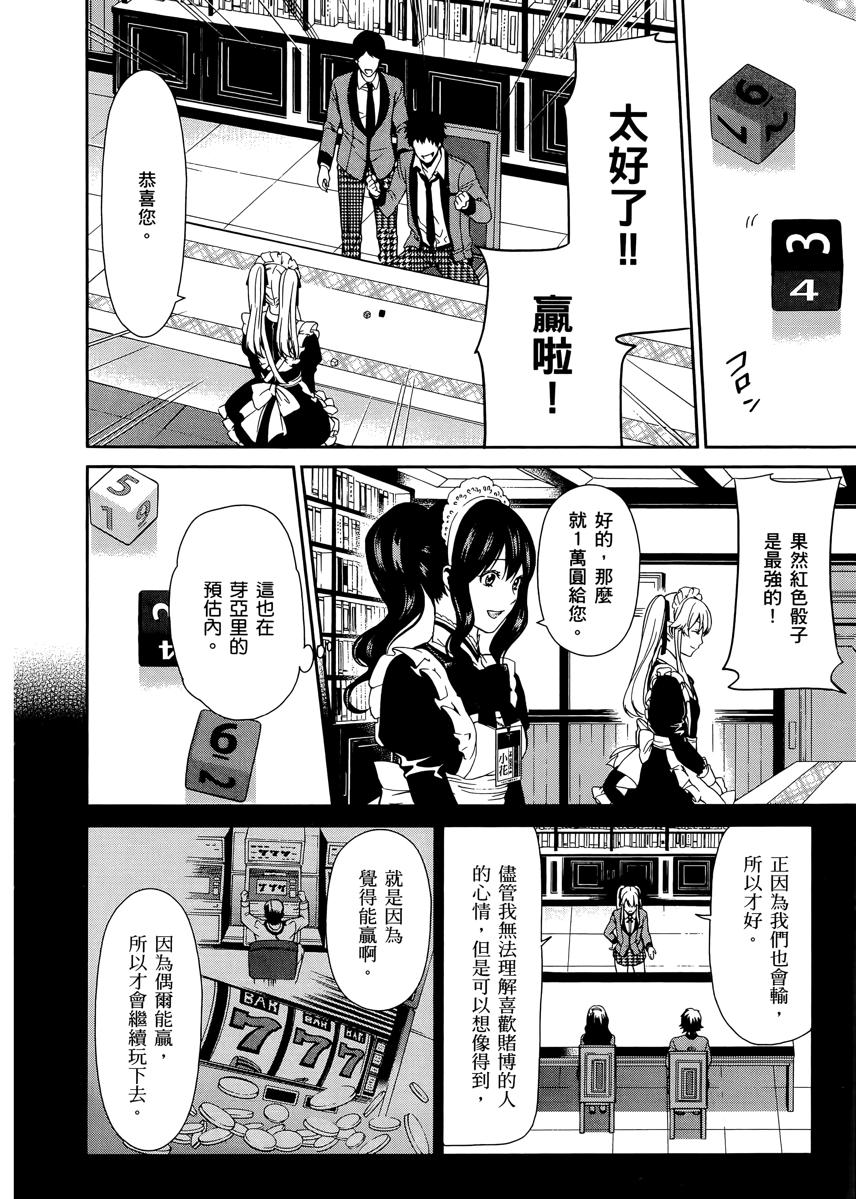 第 1 卷 第 174 页