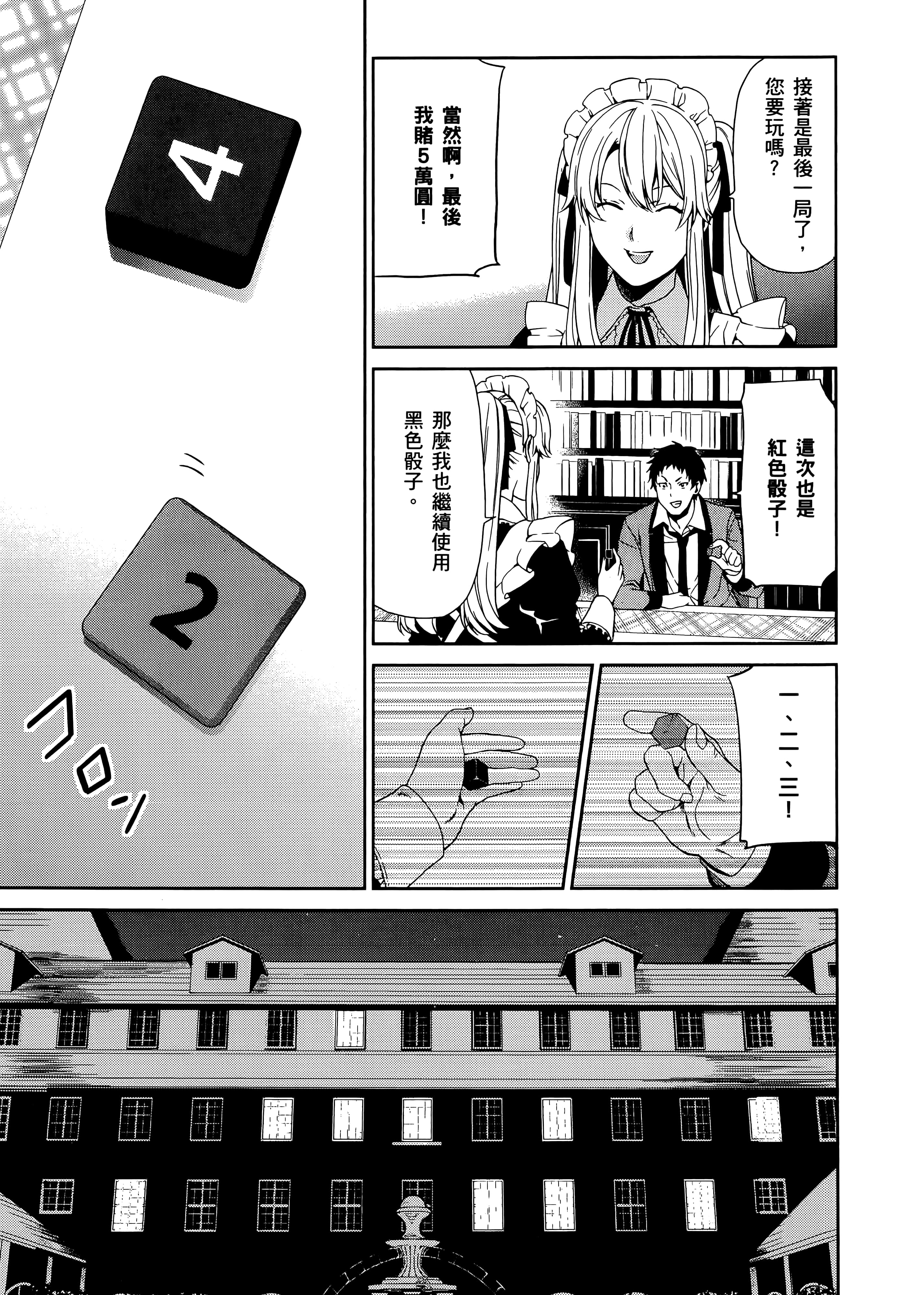 第 1 卷 第 175 页