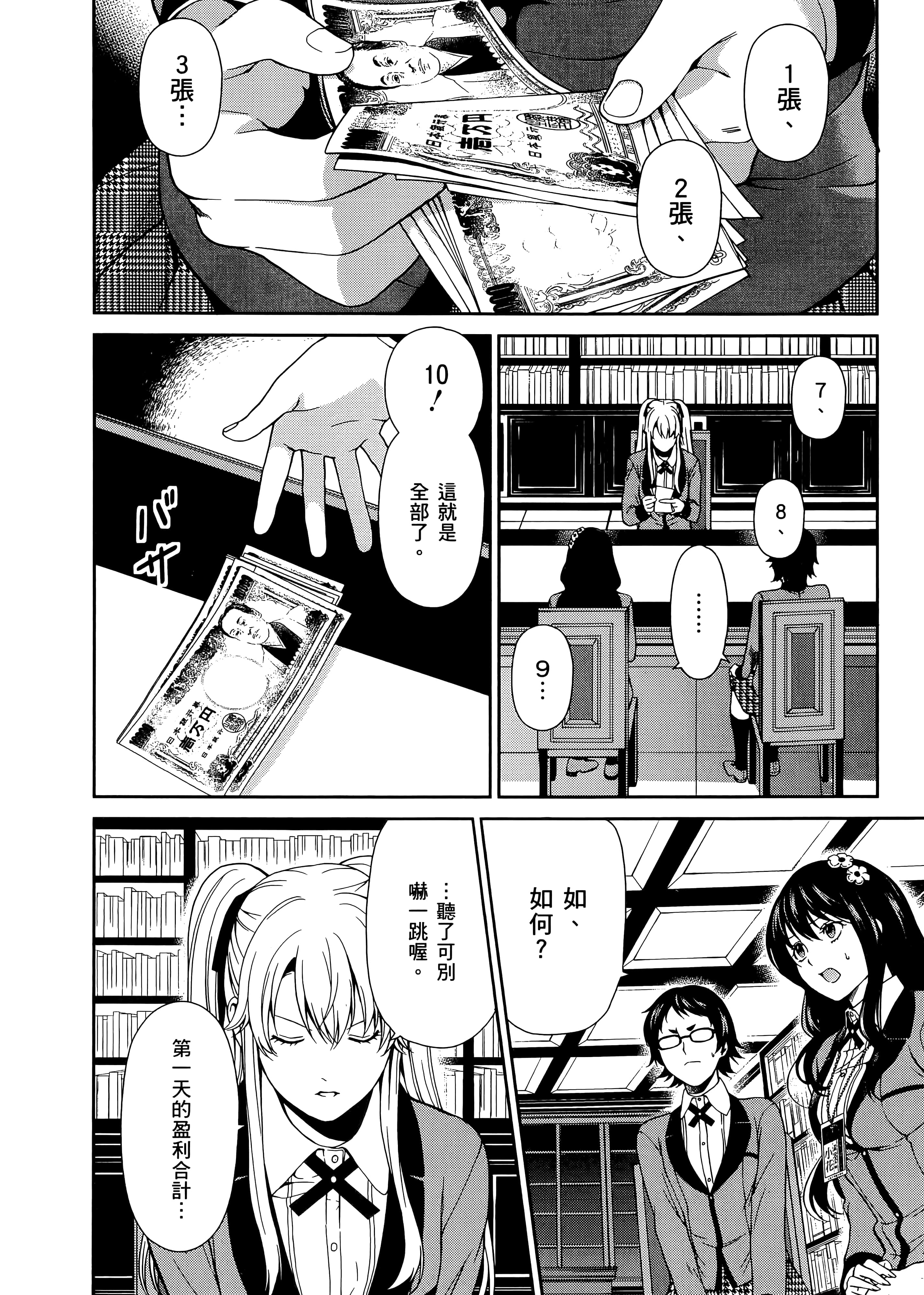 第 1 卷 第 176 页