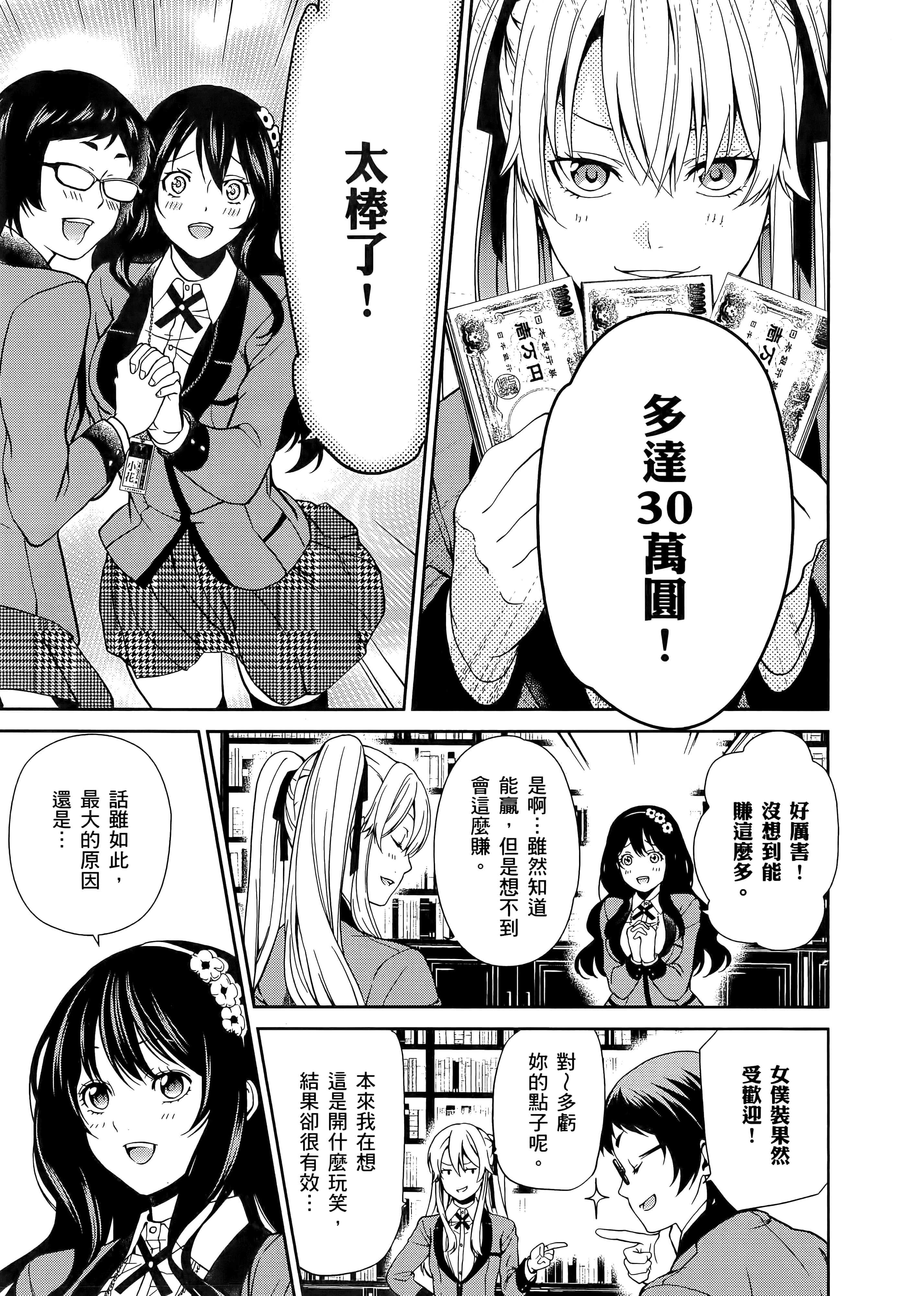 第 1 卷 第 177 页