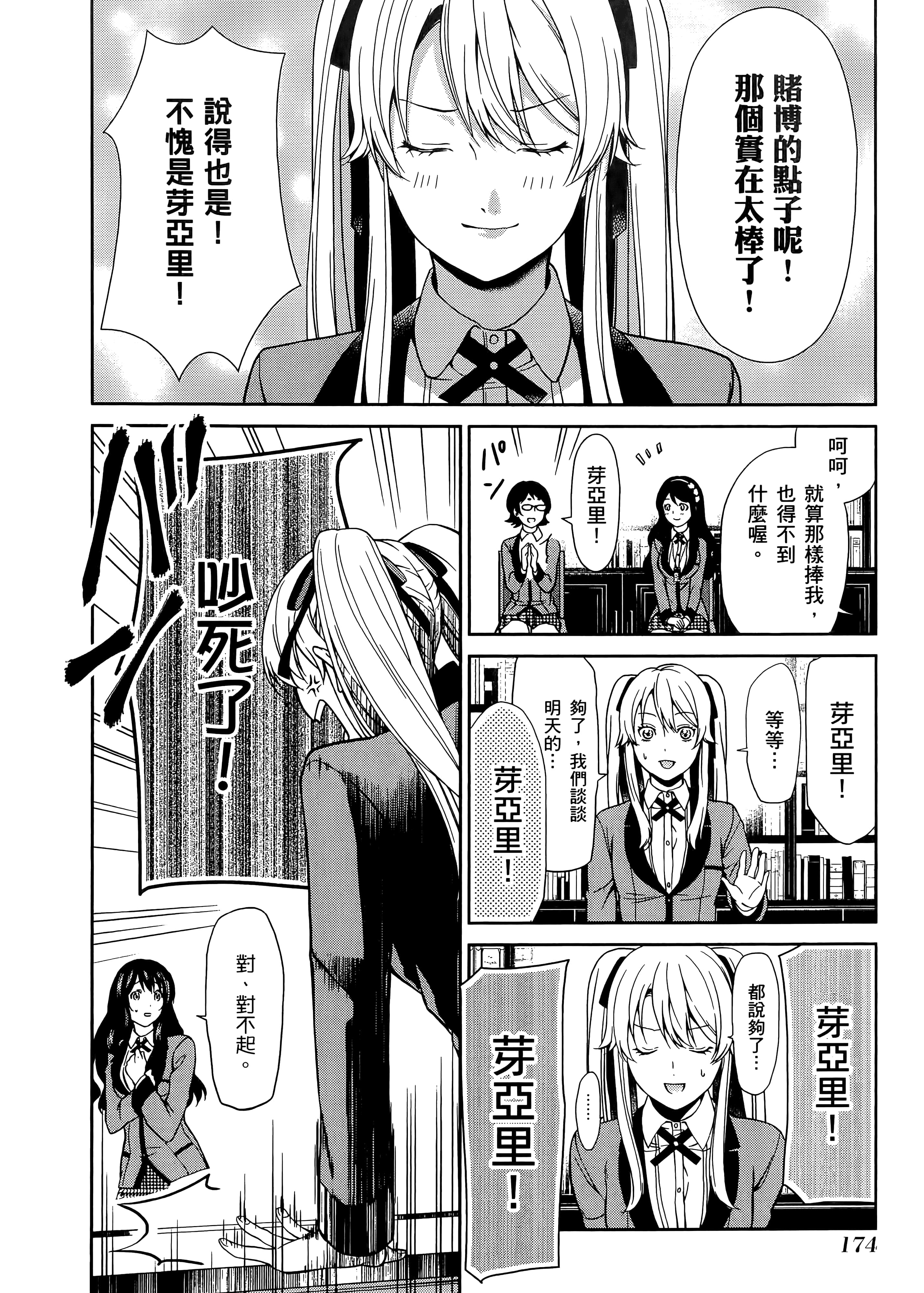 第 1 卷 第 178 页