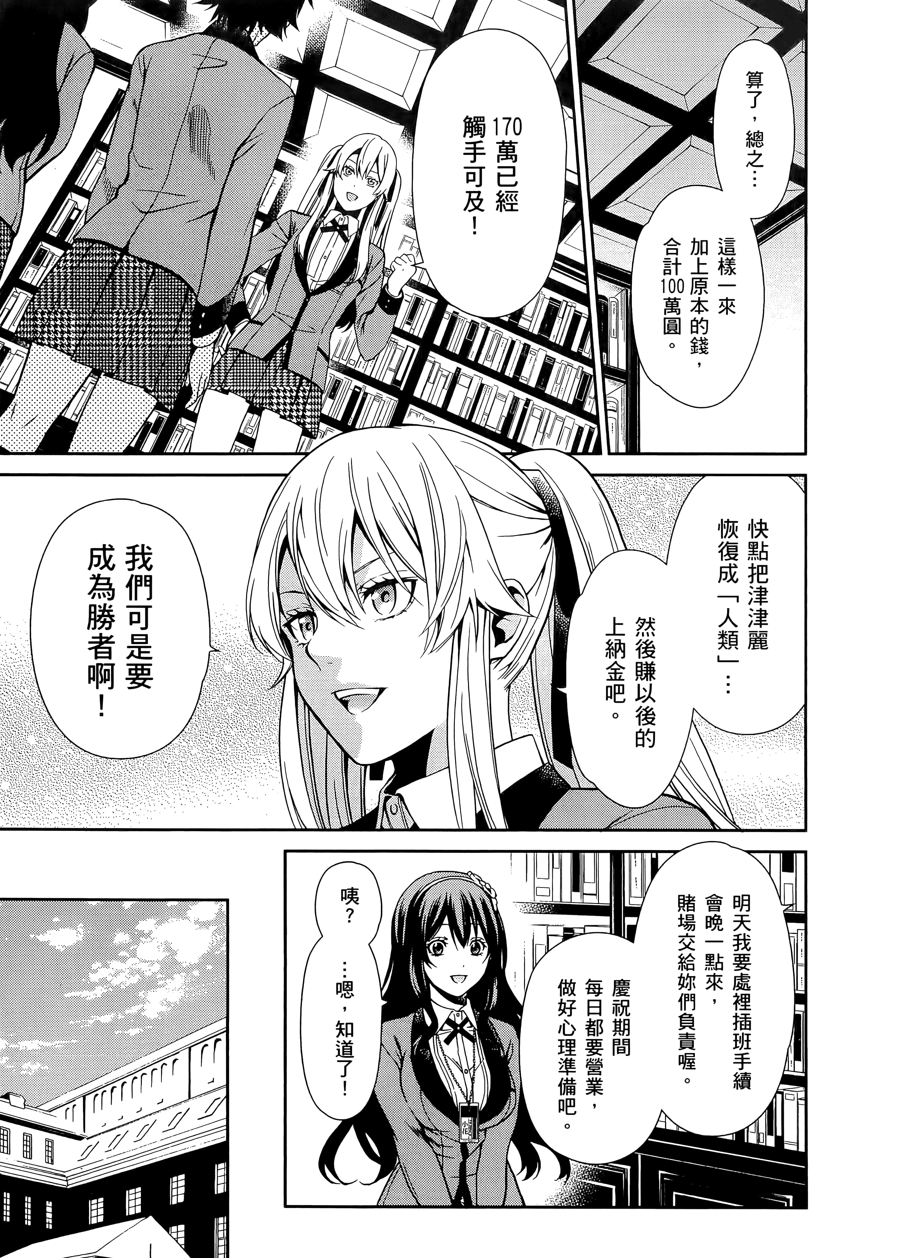 第 1 卷 第 179 页