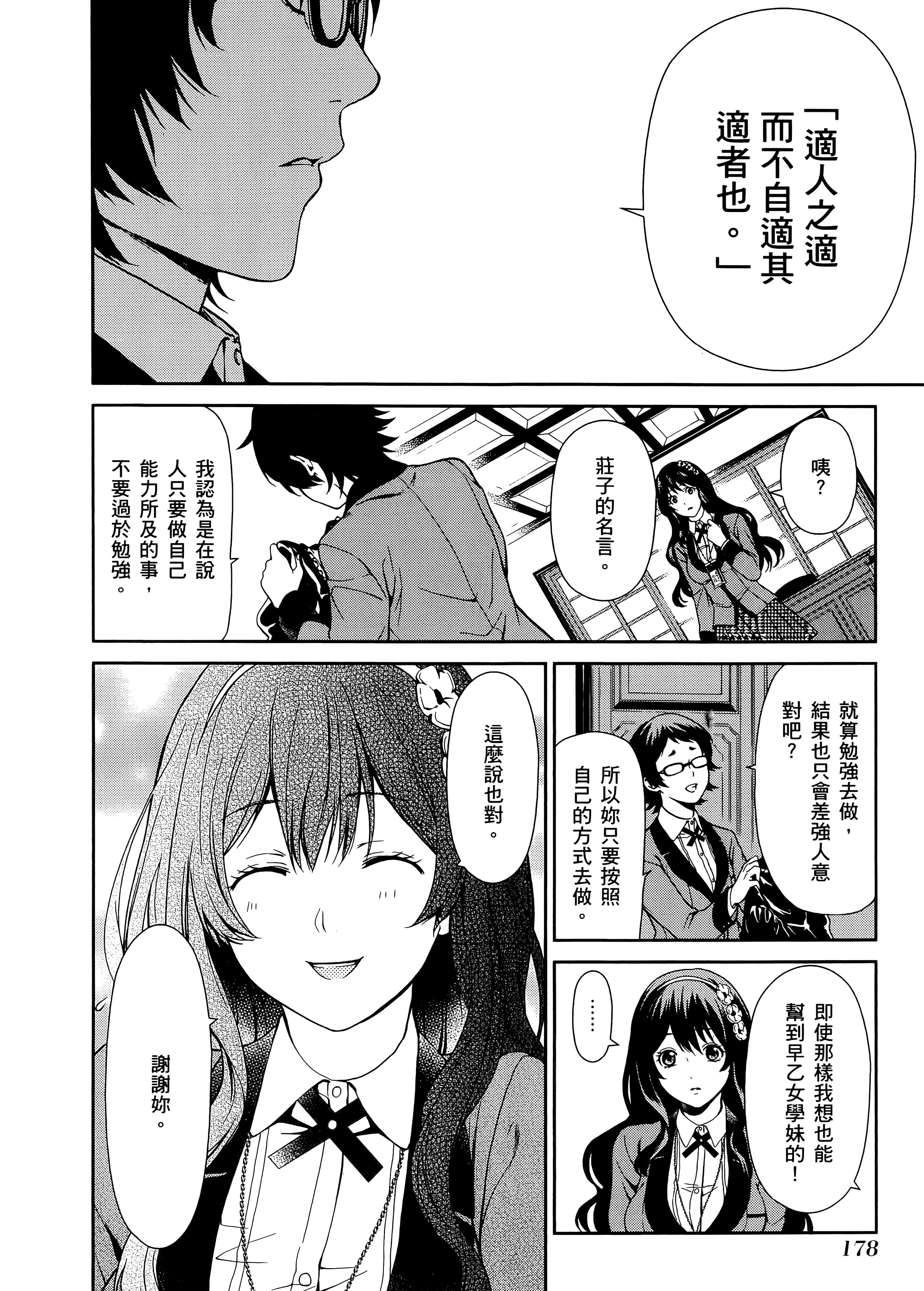 第 1 卷 第 182 页