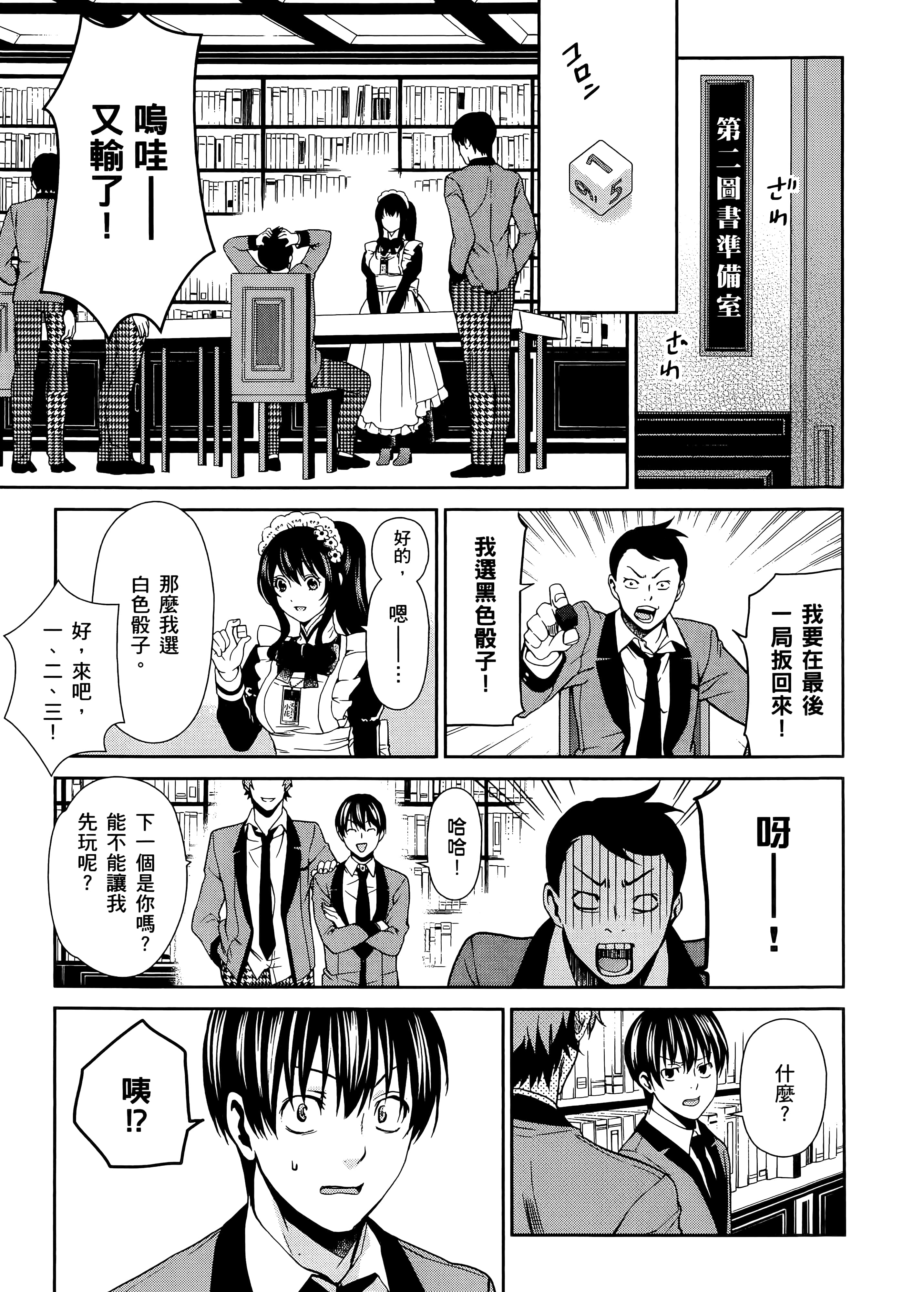 第 1 卷 第 183 页