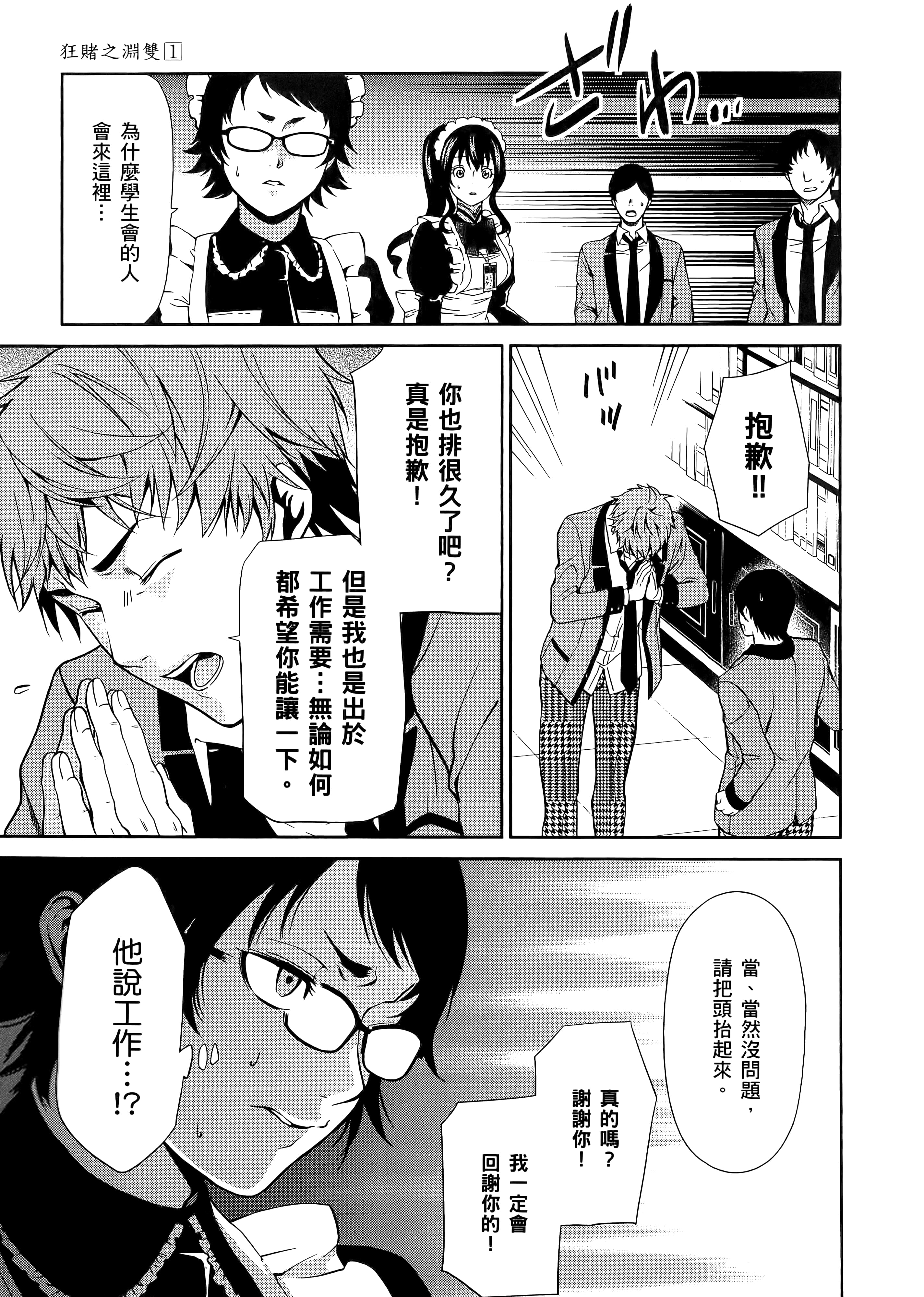 第 1 卷 第 185 页