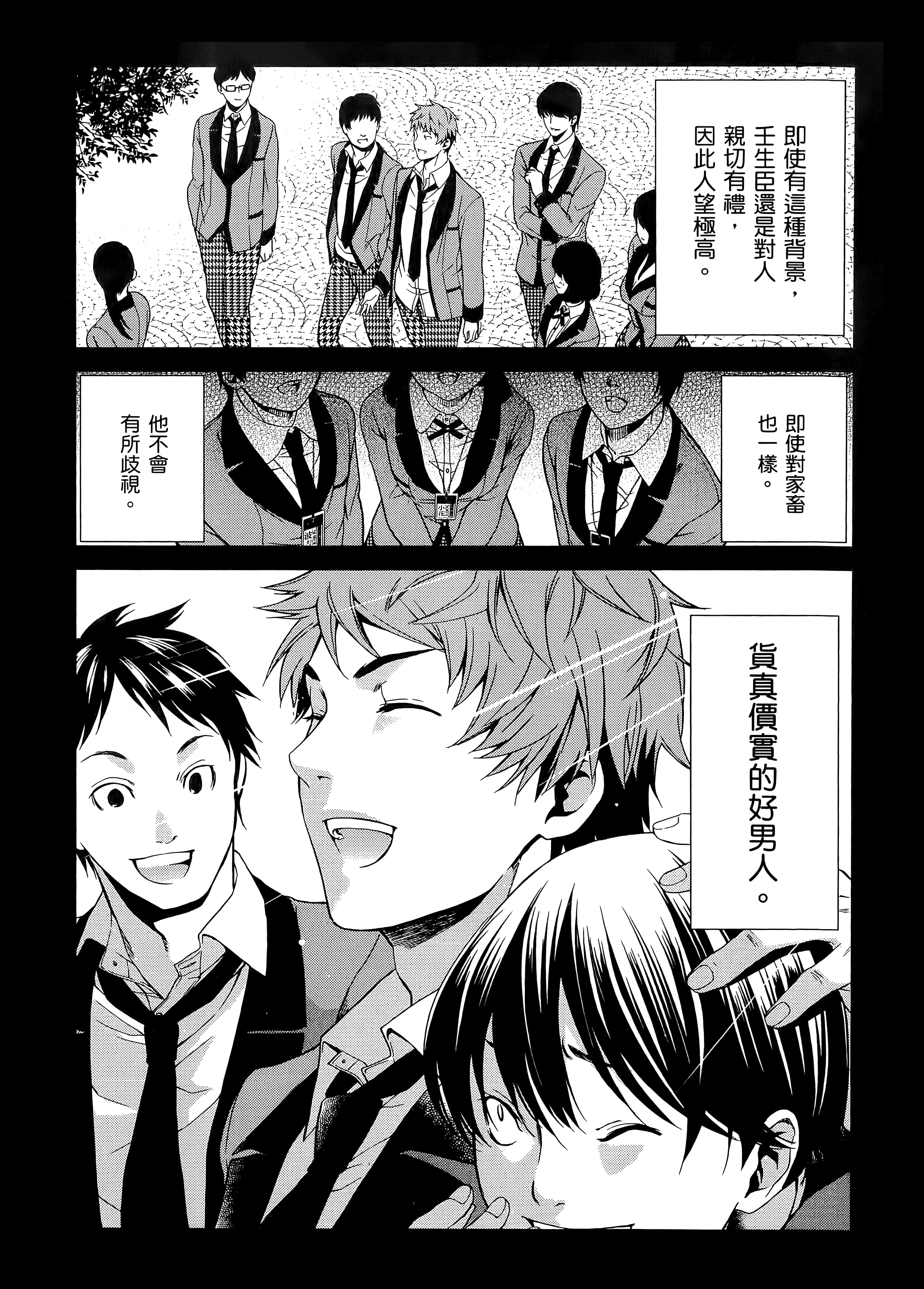 第 1 卷 第 187 页