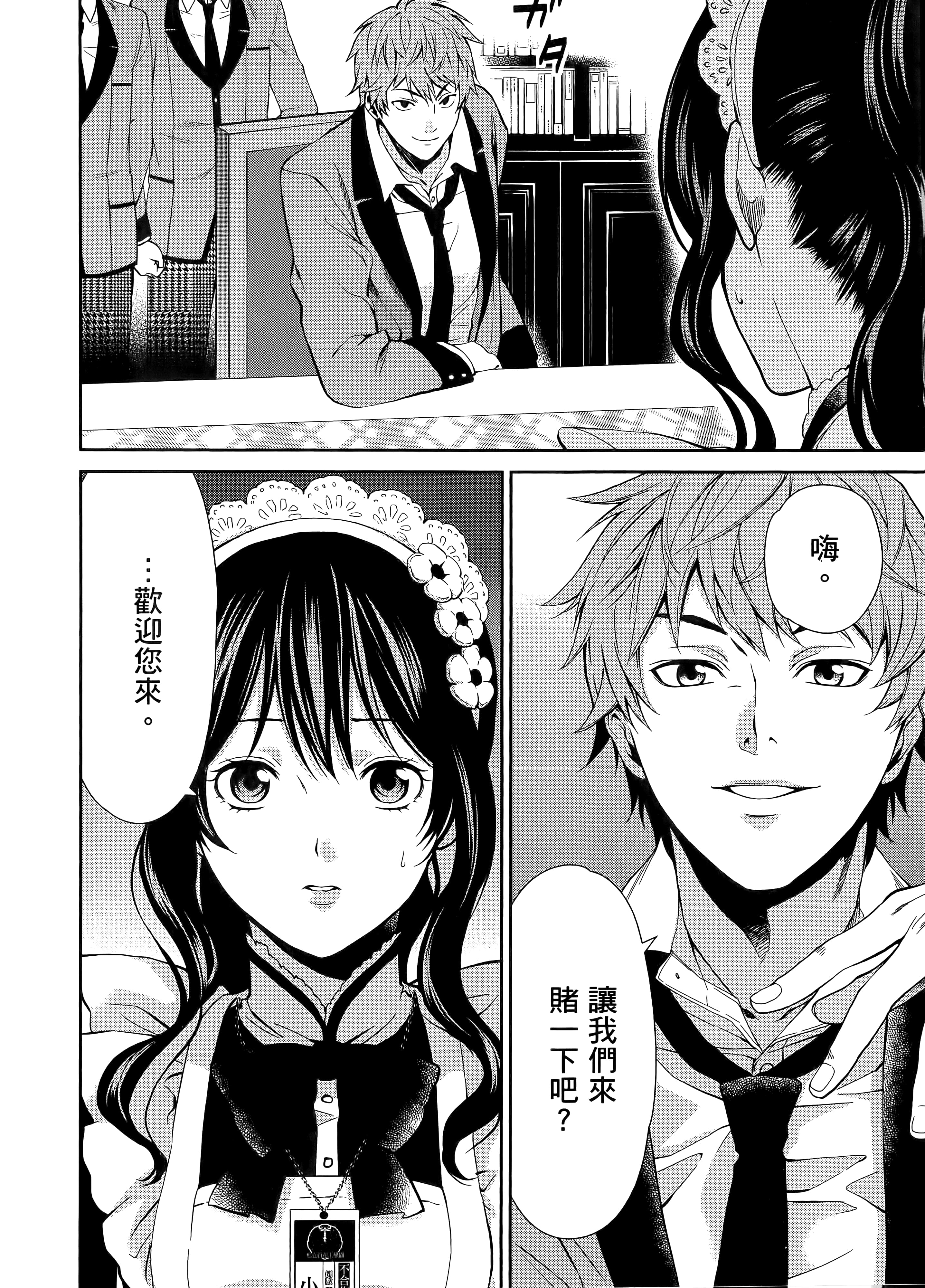 第 1 卷 第 188 页