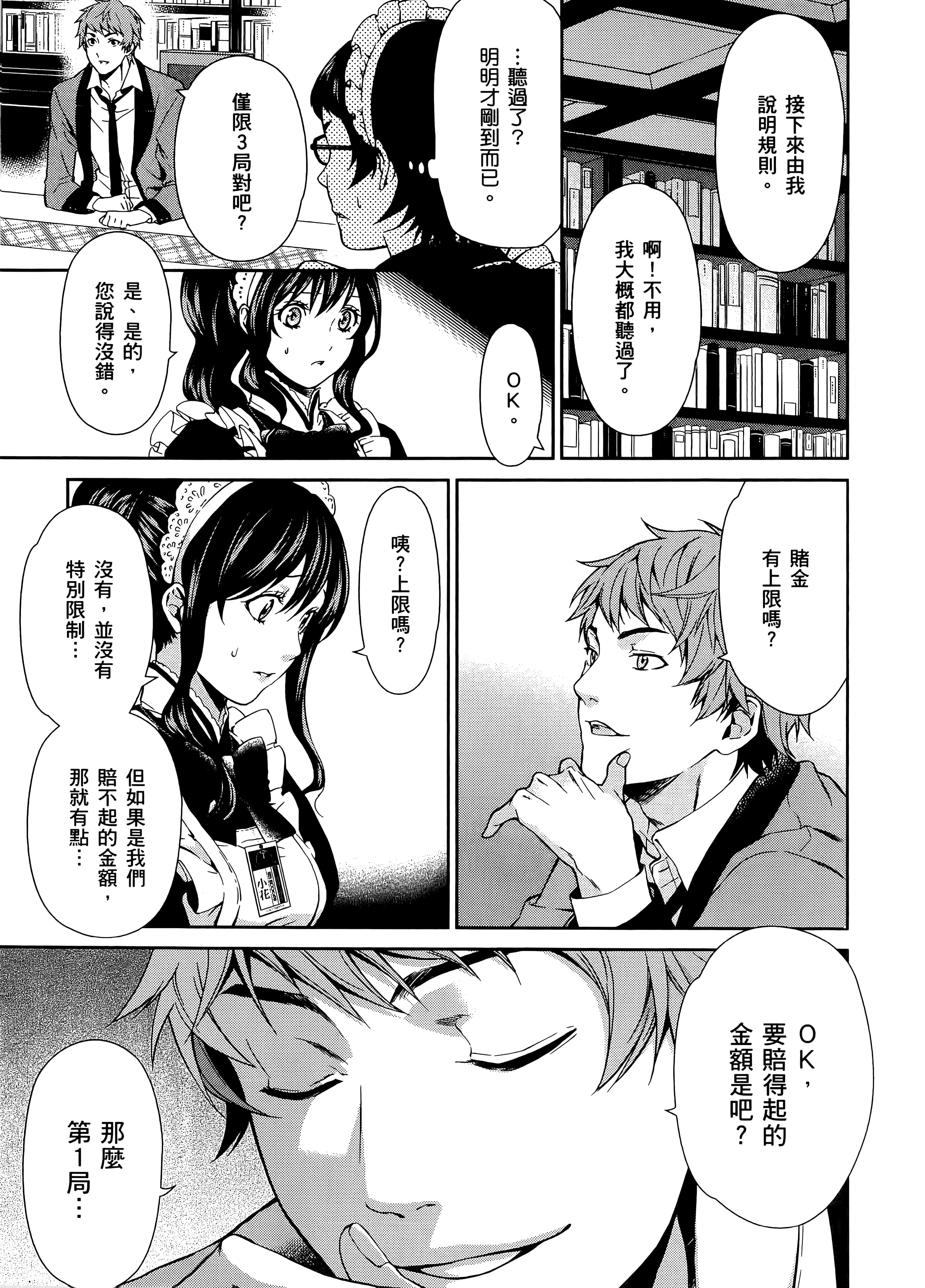 第 1 卷 第 189 页