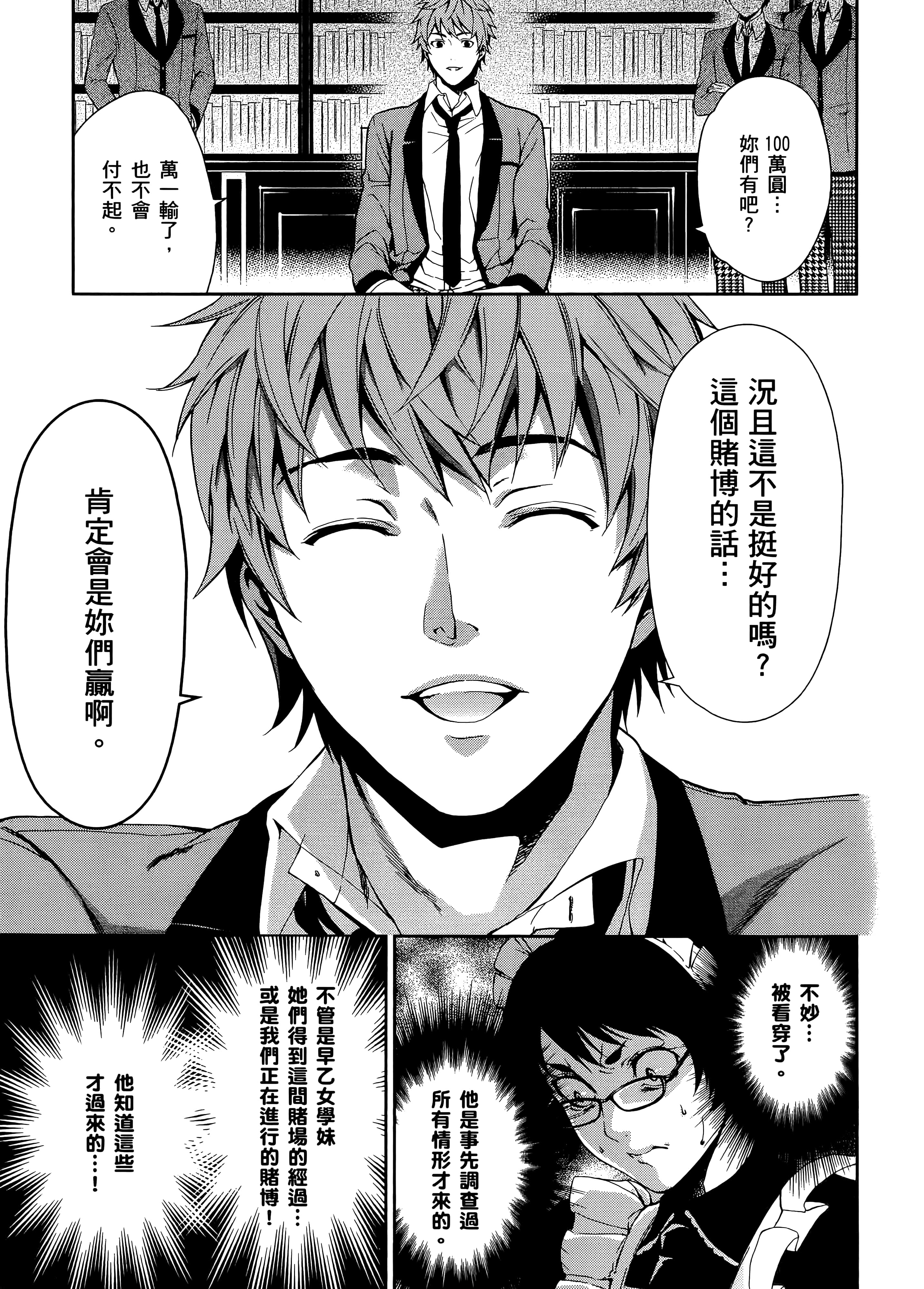 第 1 卷 第 191 页