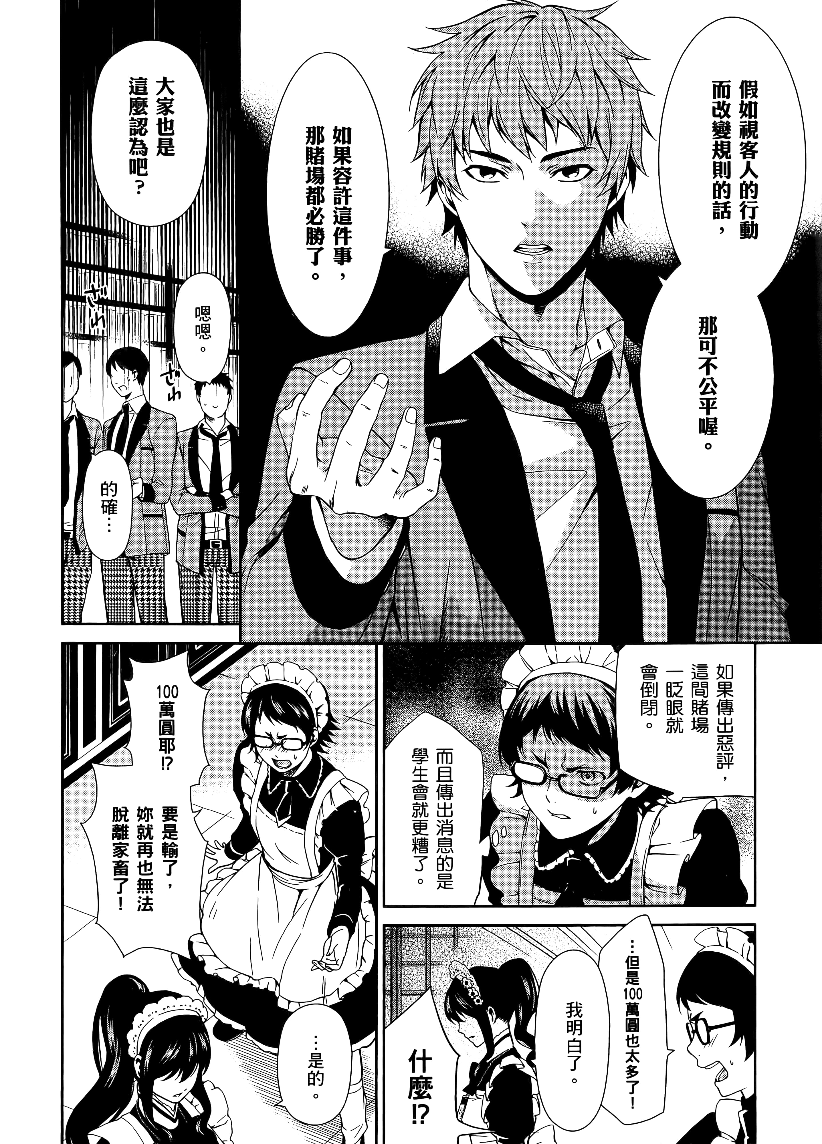 第 1 卷 第 192 页