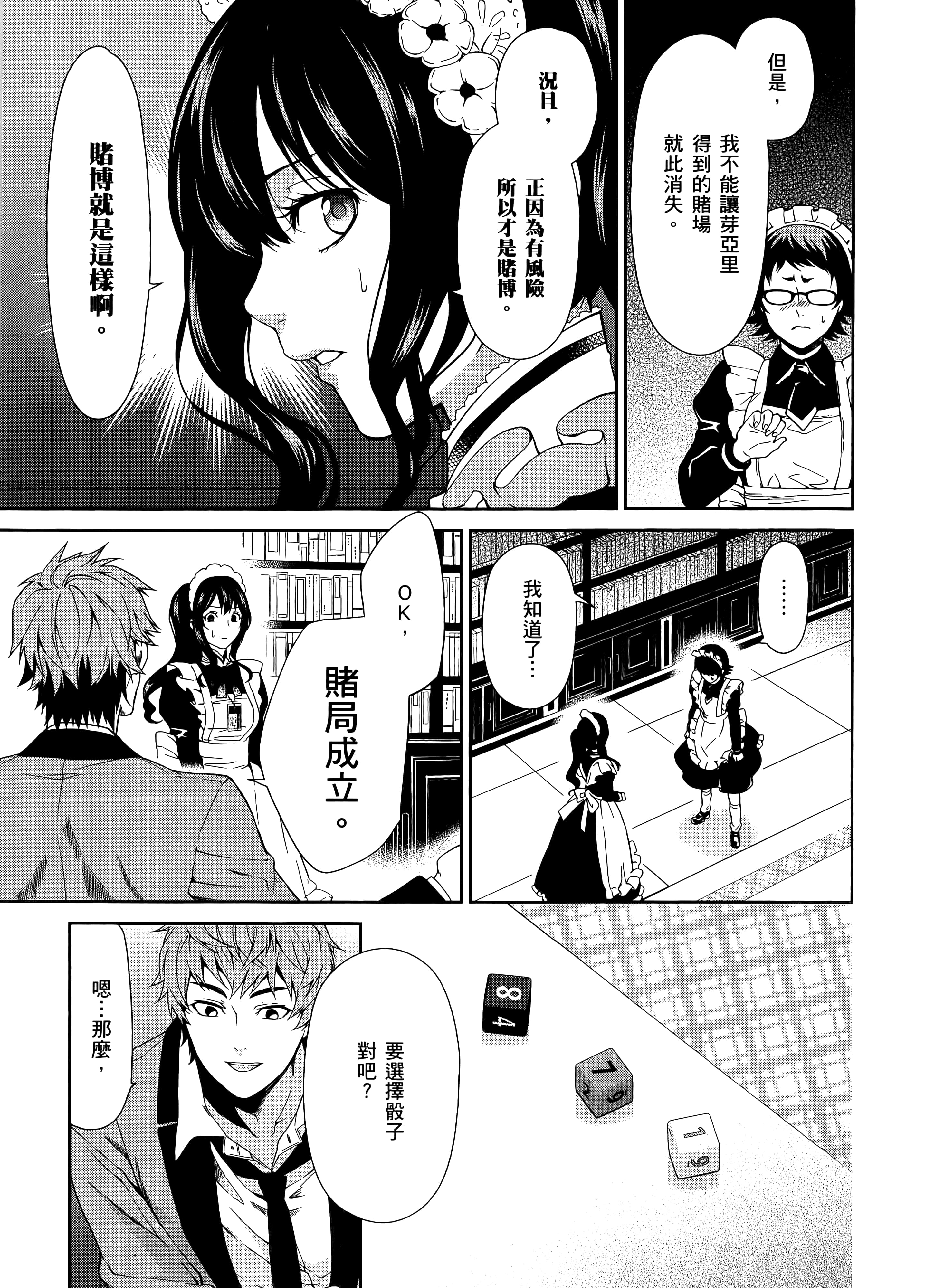 第 1 卷 第 193 页