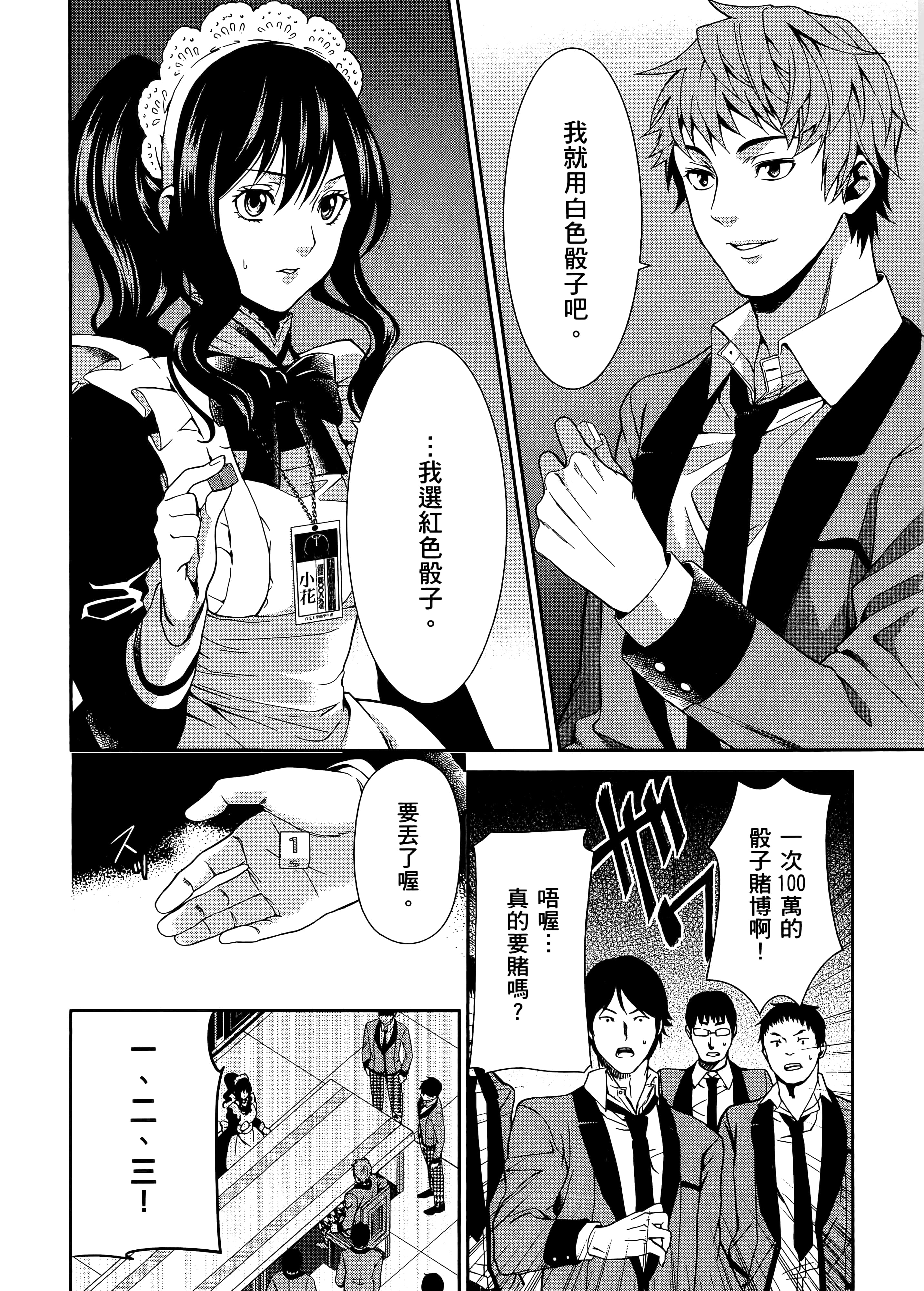 第 1 卷 第 194 页