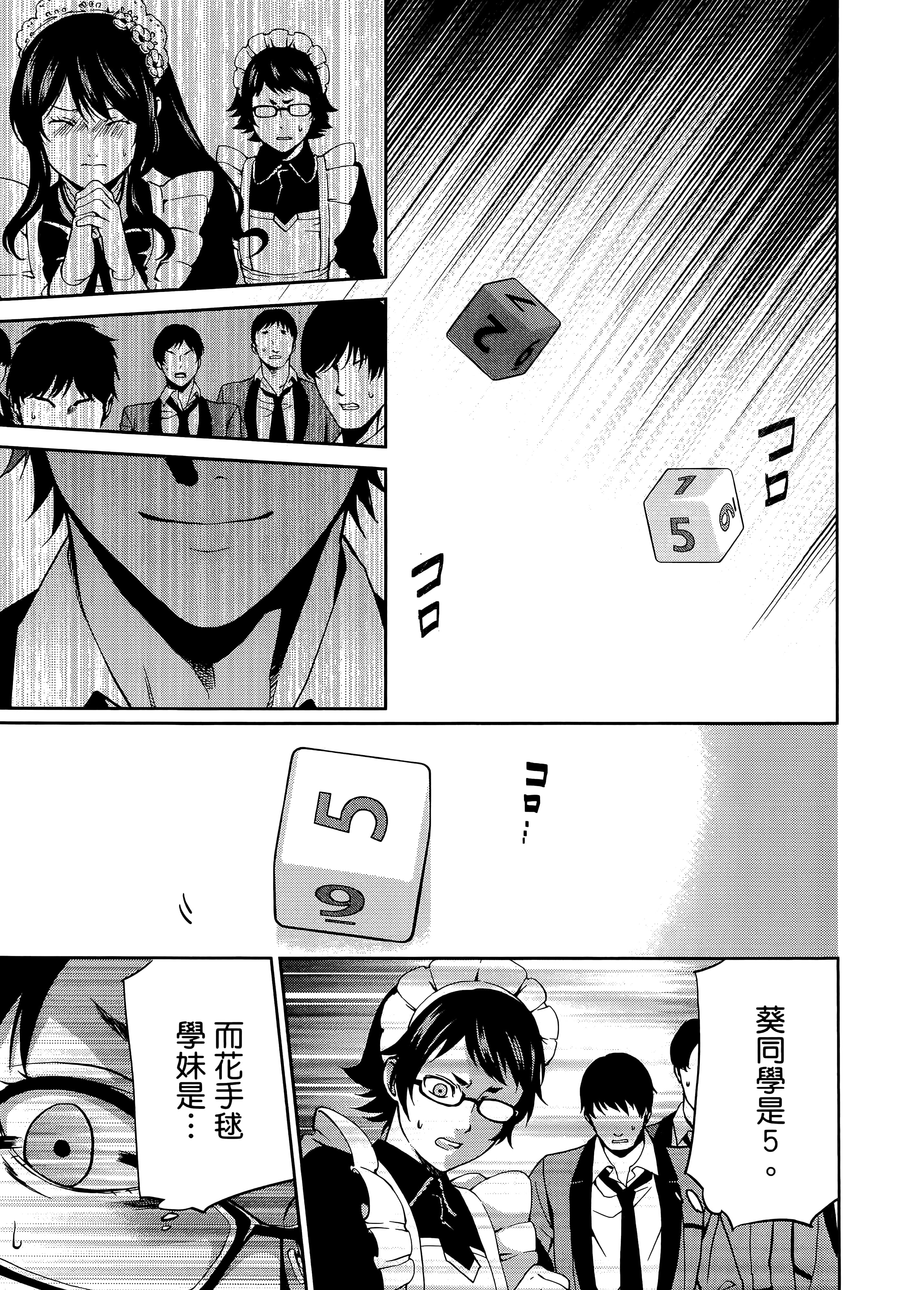 第 1 卷 第 195 页