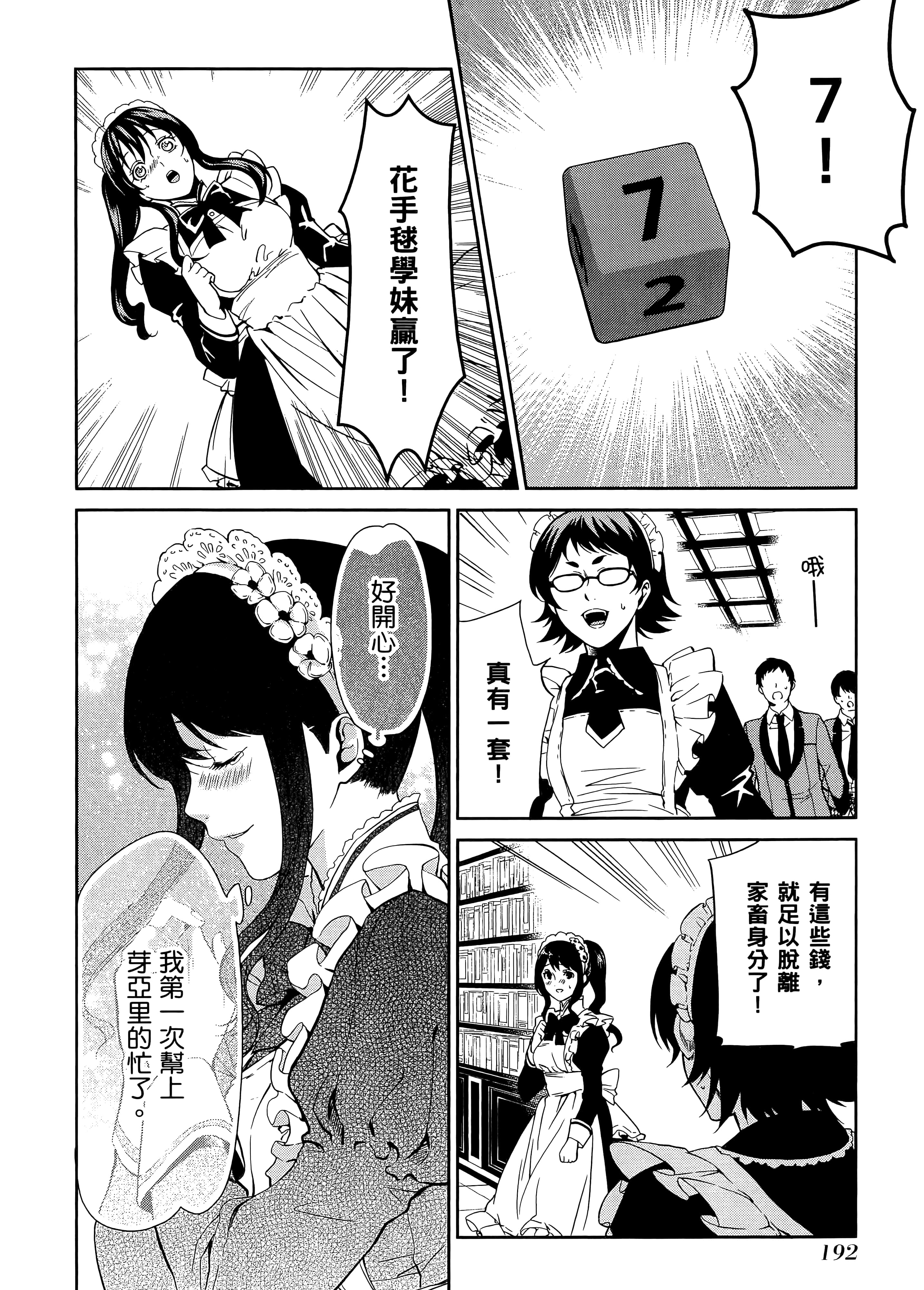 第 1 卷 第 196 页
