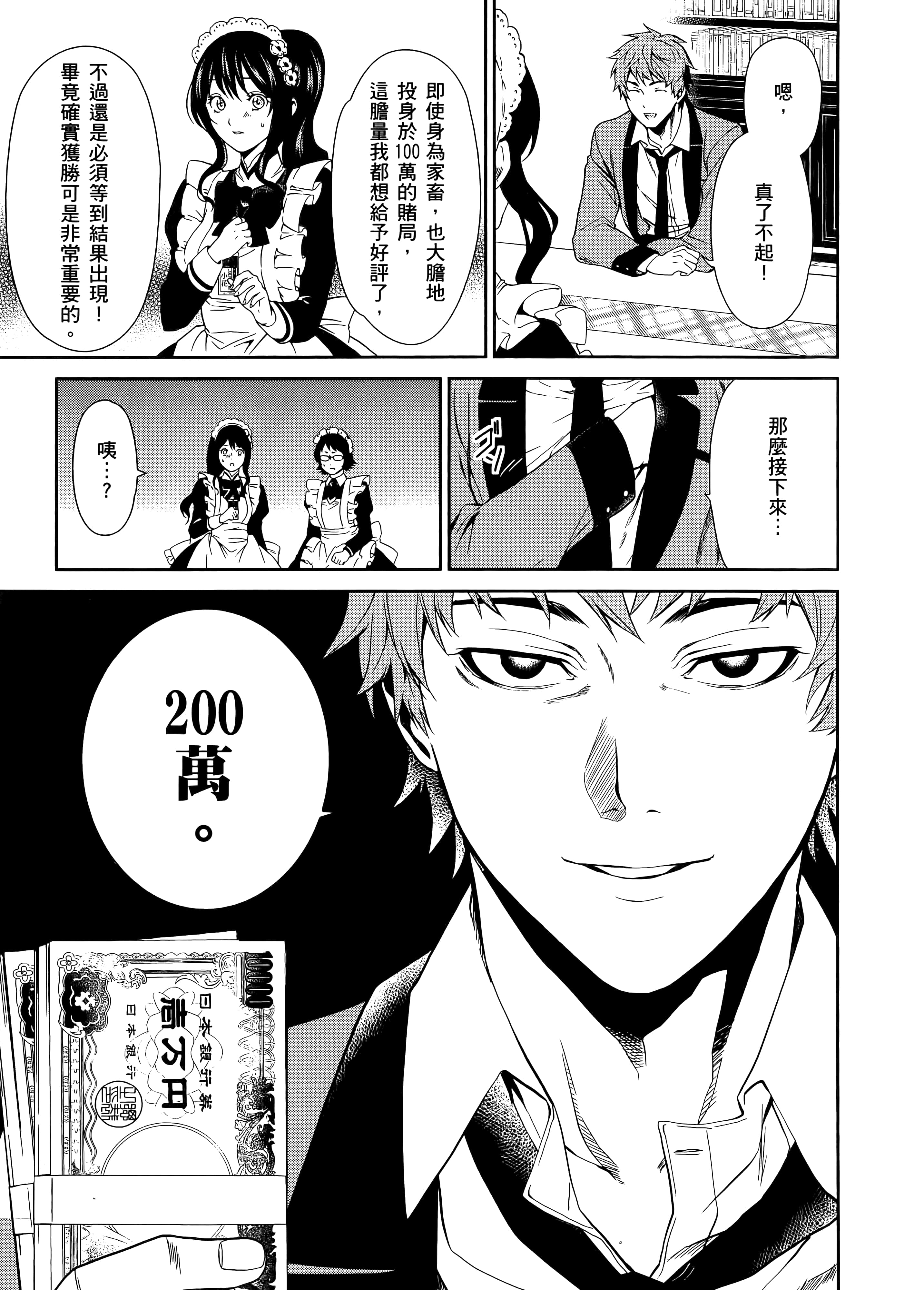 第 1 卷 第 197 页