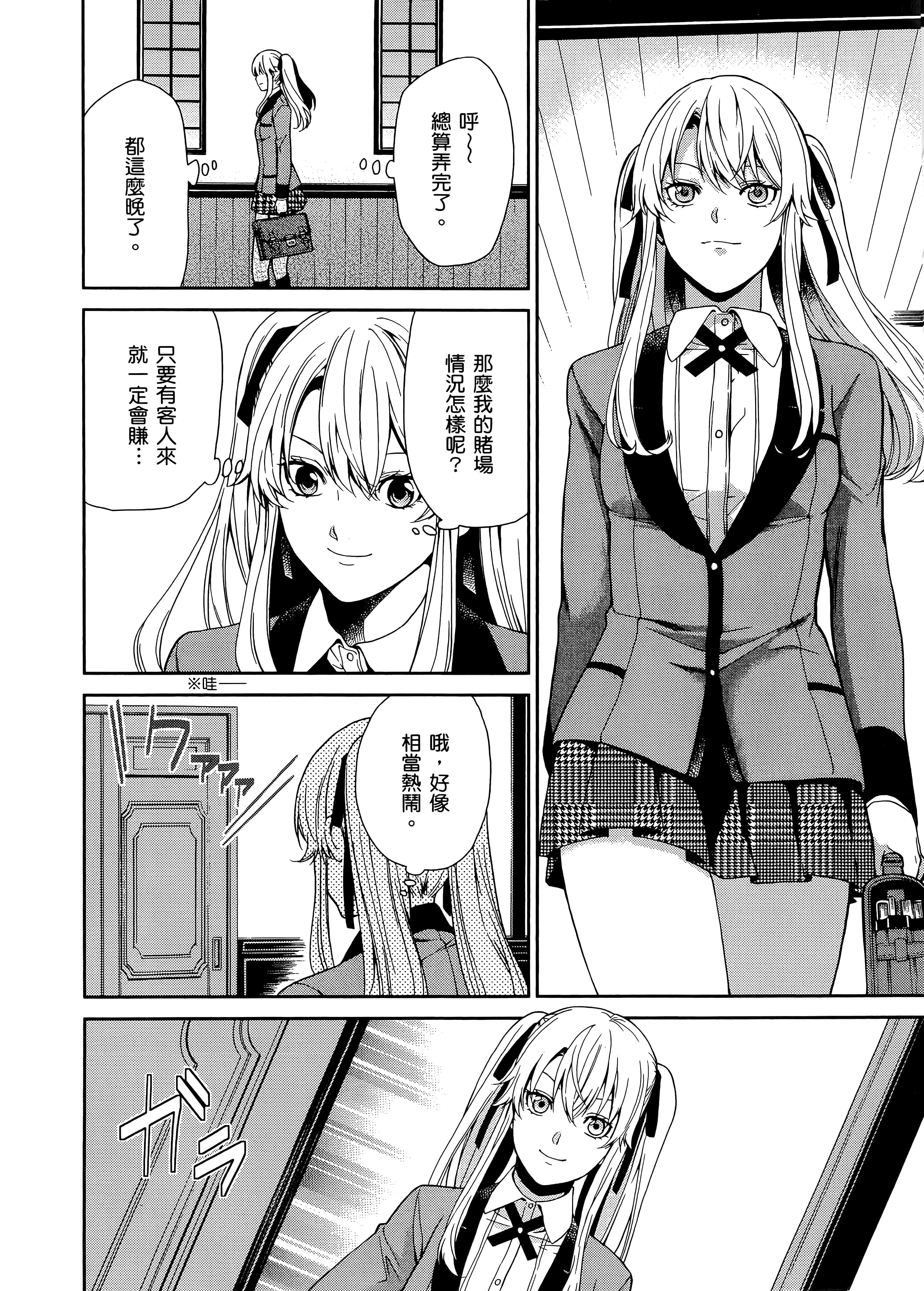 第 1 卷 第 198 页
