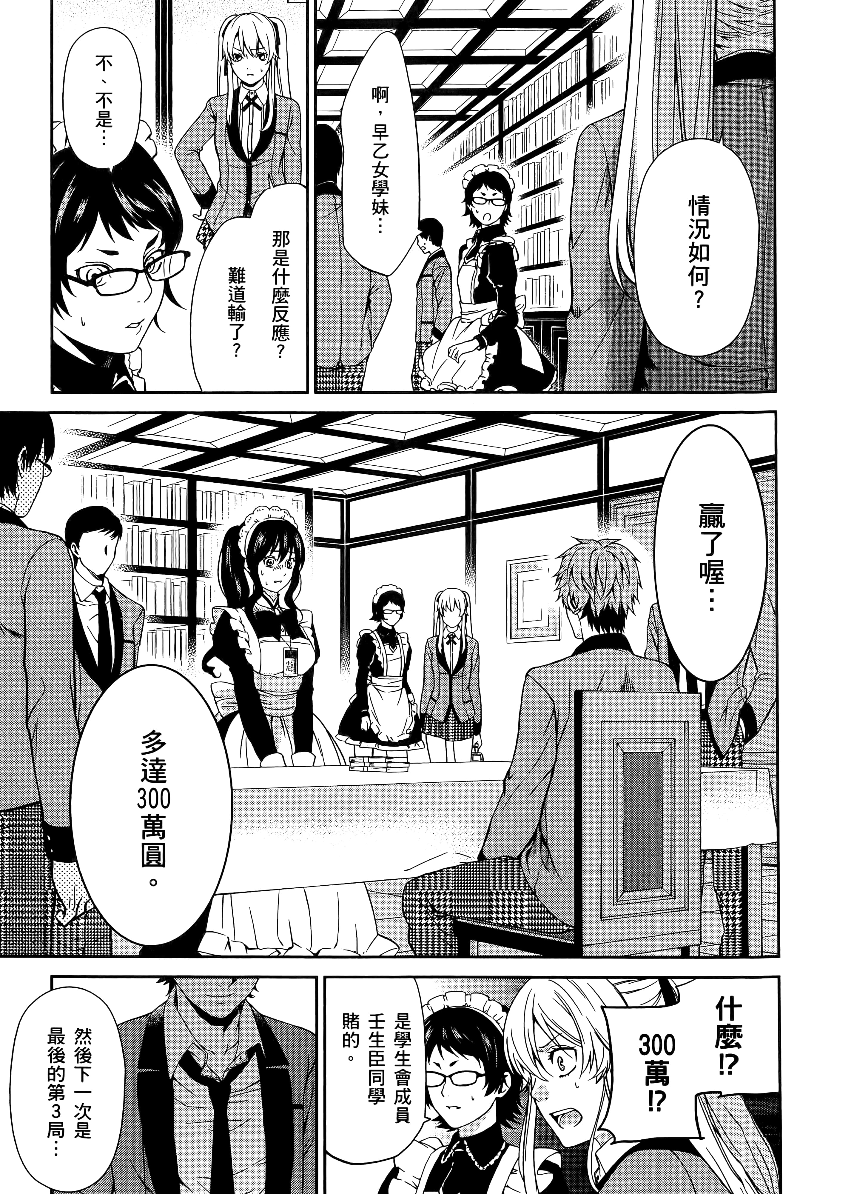 第 1 卷 第 199 页