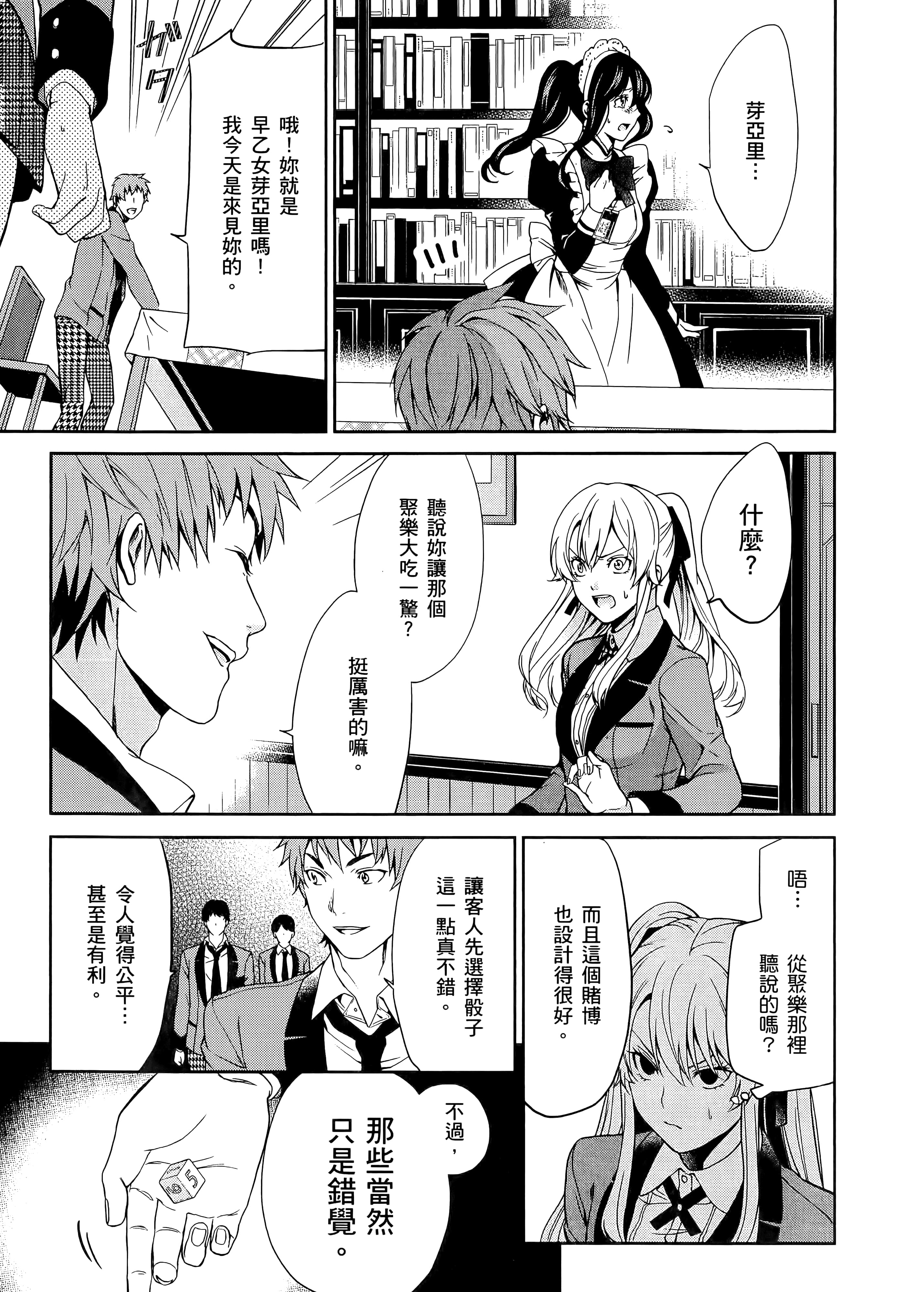 第 1 卷 第 201 页