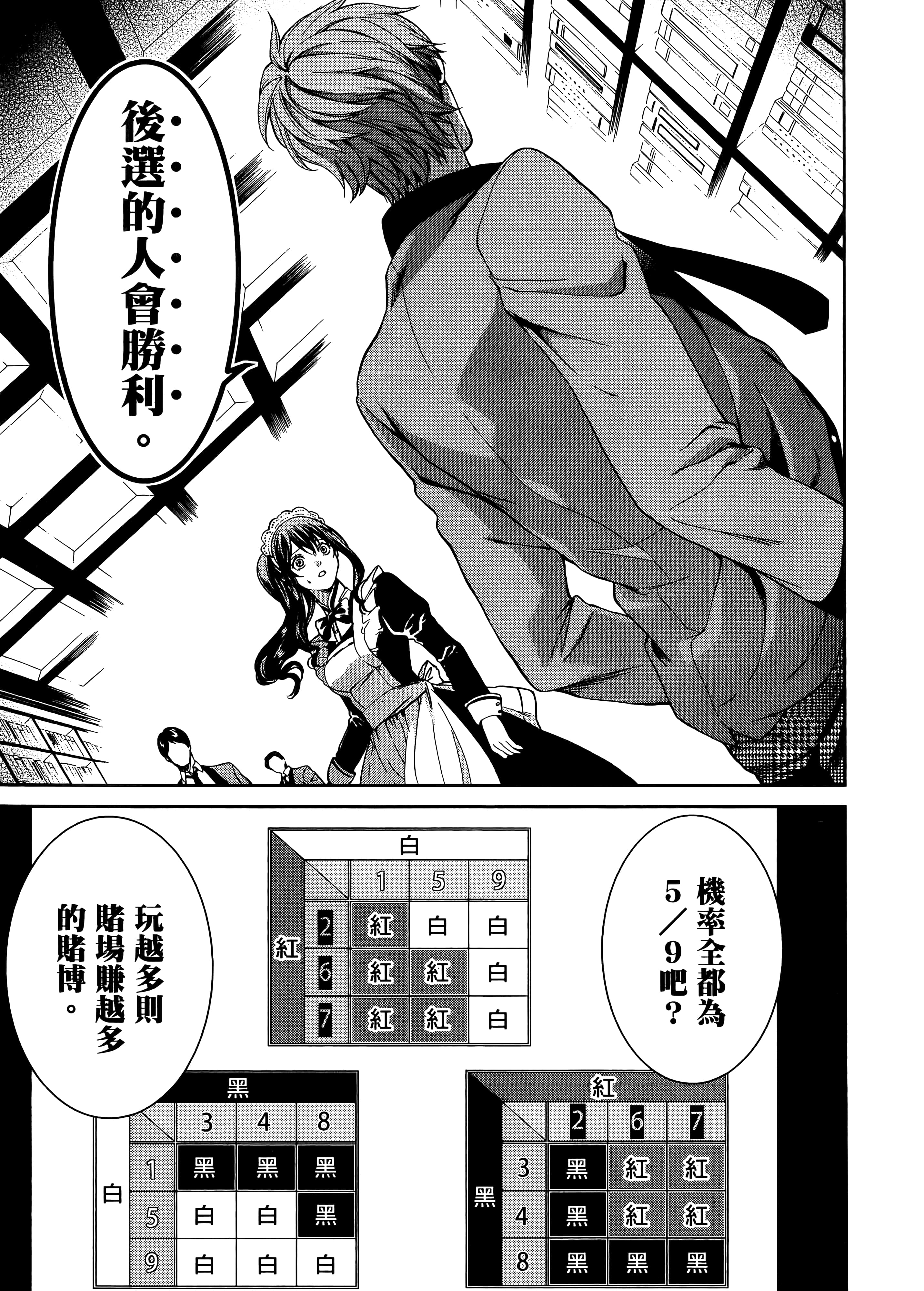 第 1 卷 第 203 页
